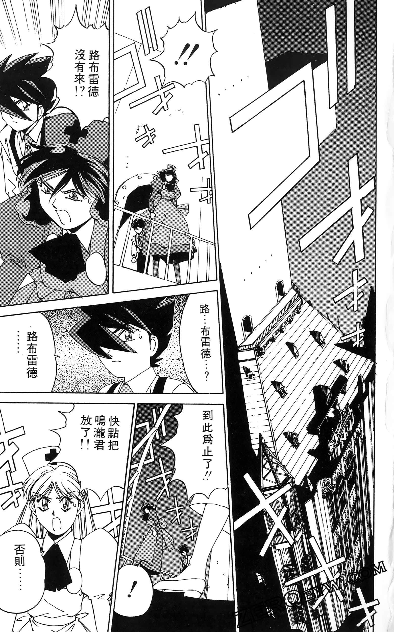 第 183 页