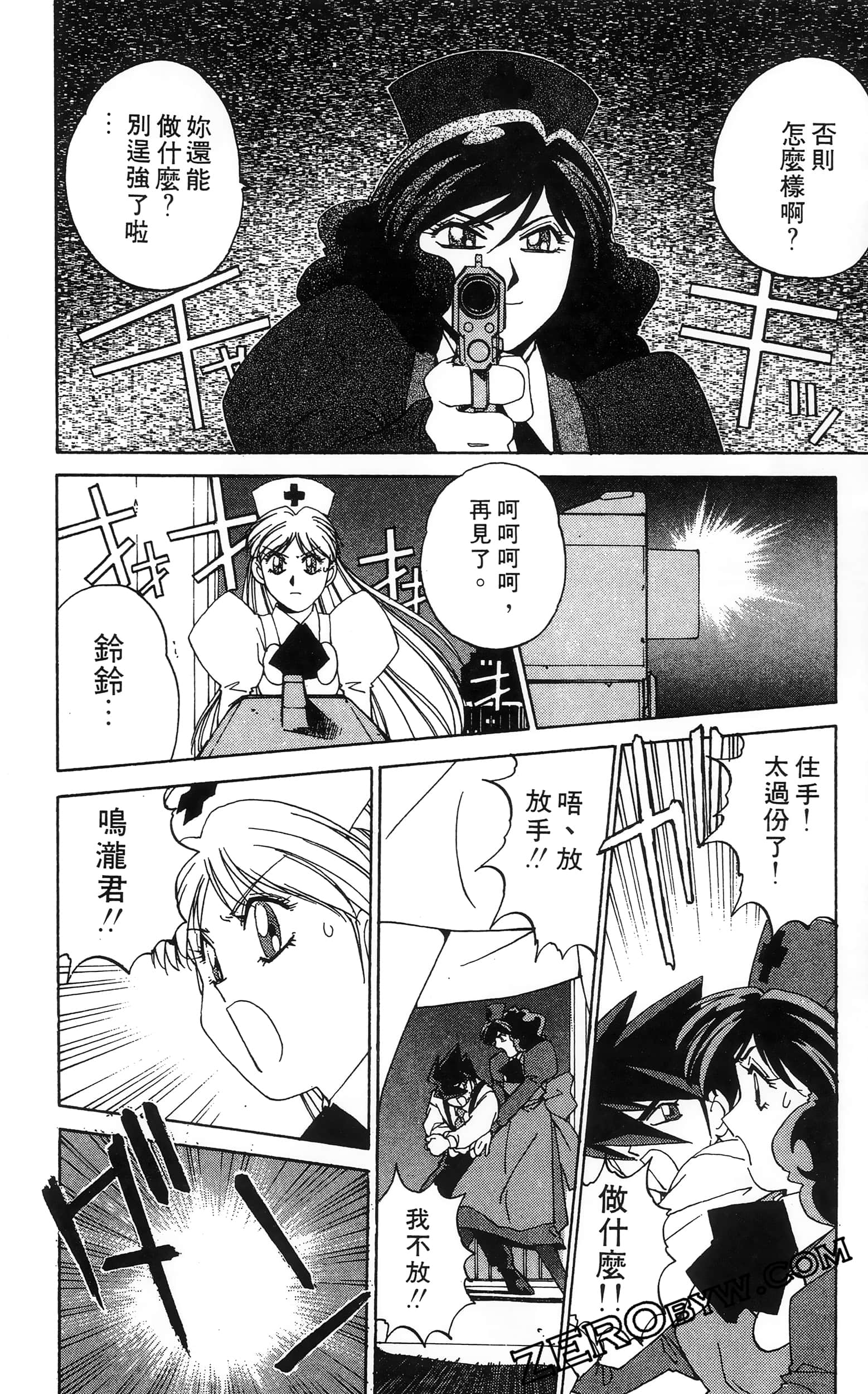 第 184 页