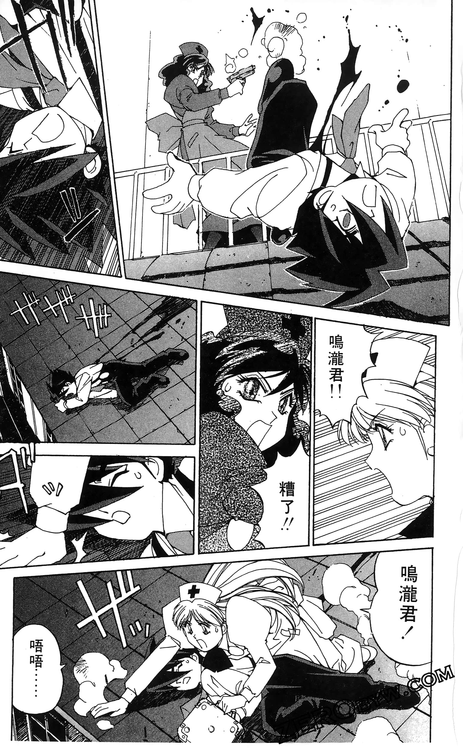 第 185 页