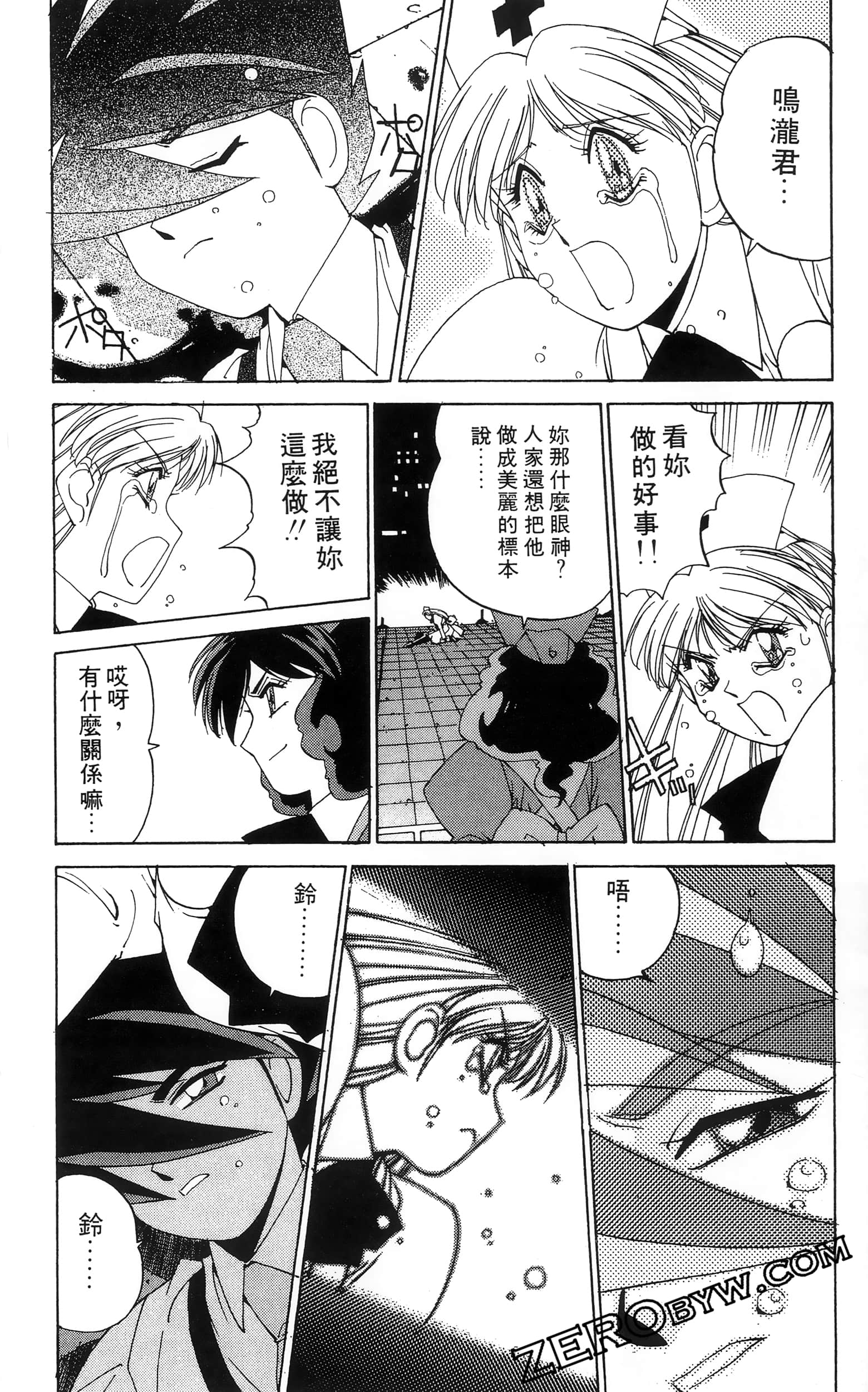 第 186 页