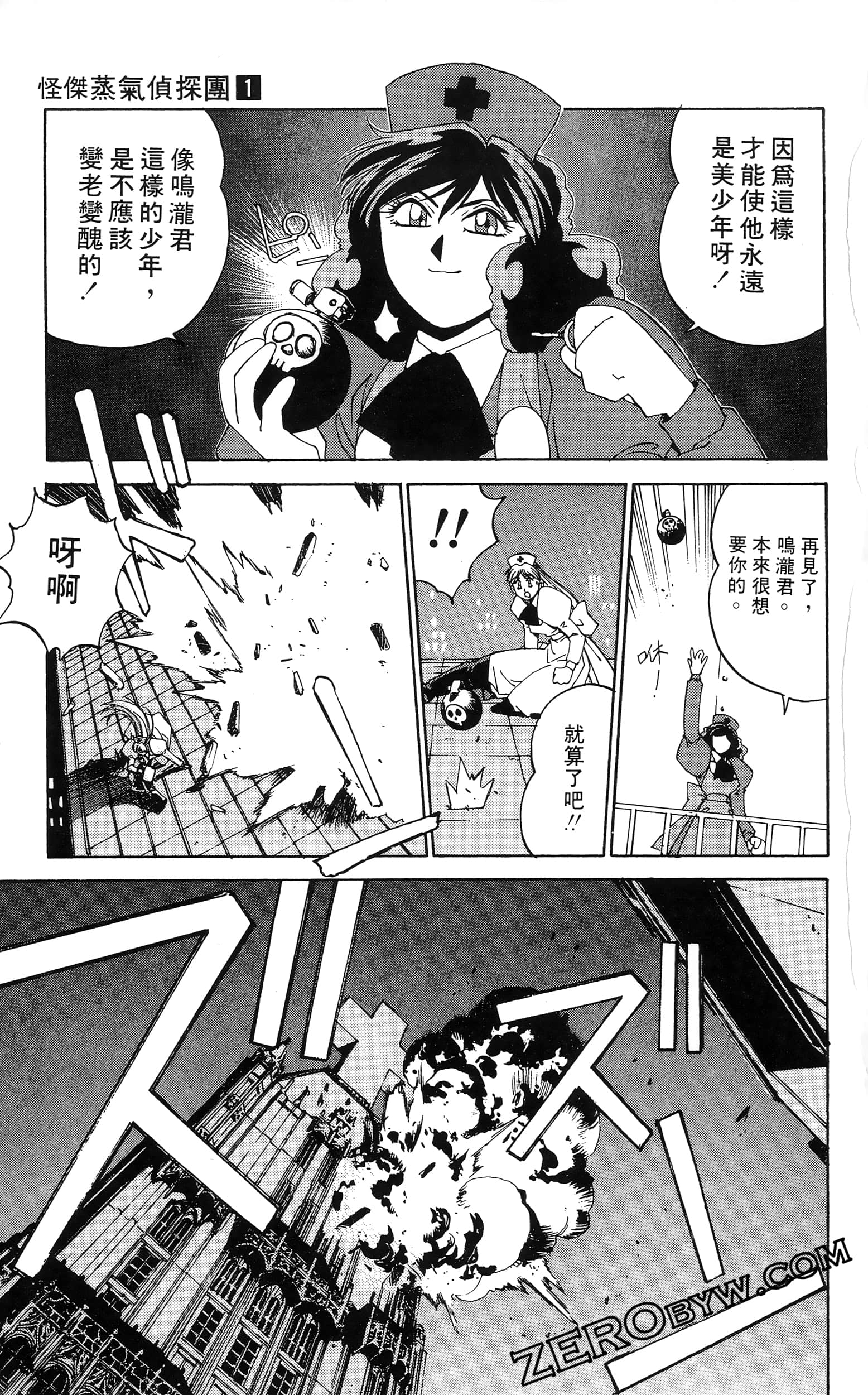 第 187 页