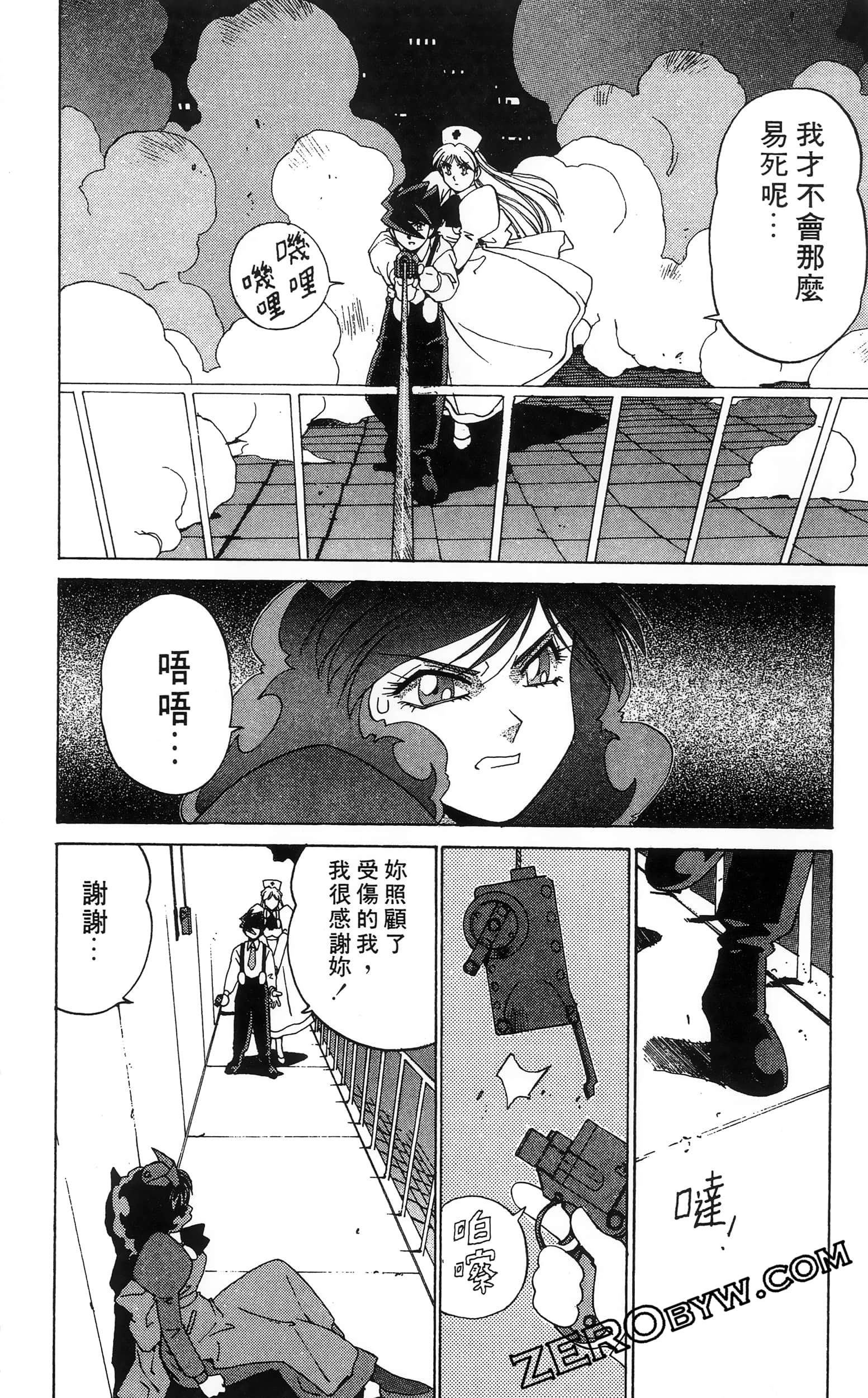 第 192 页