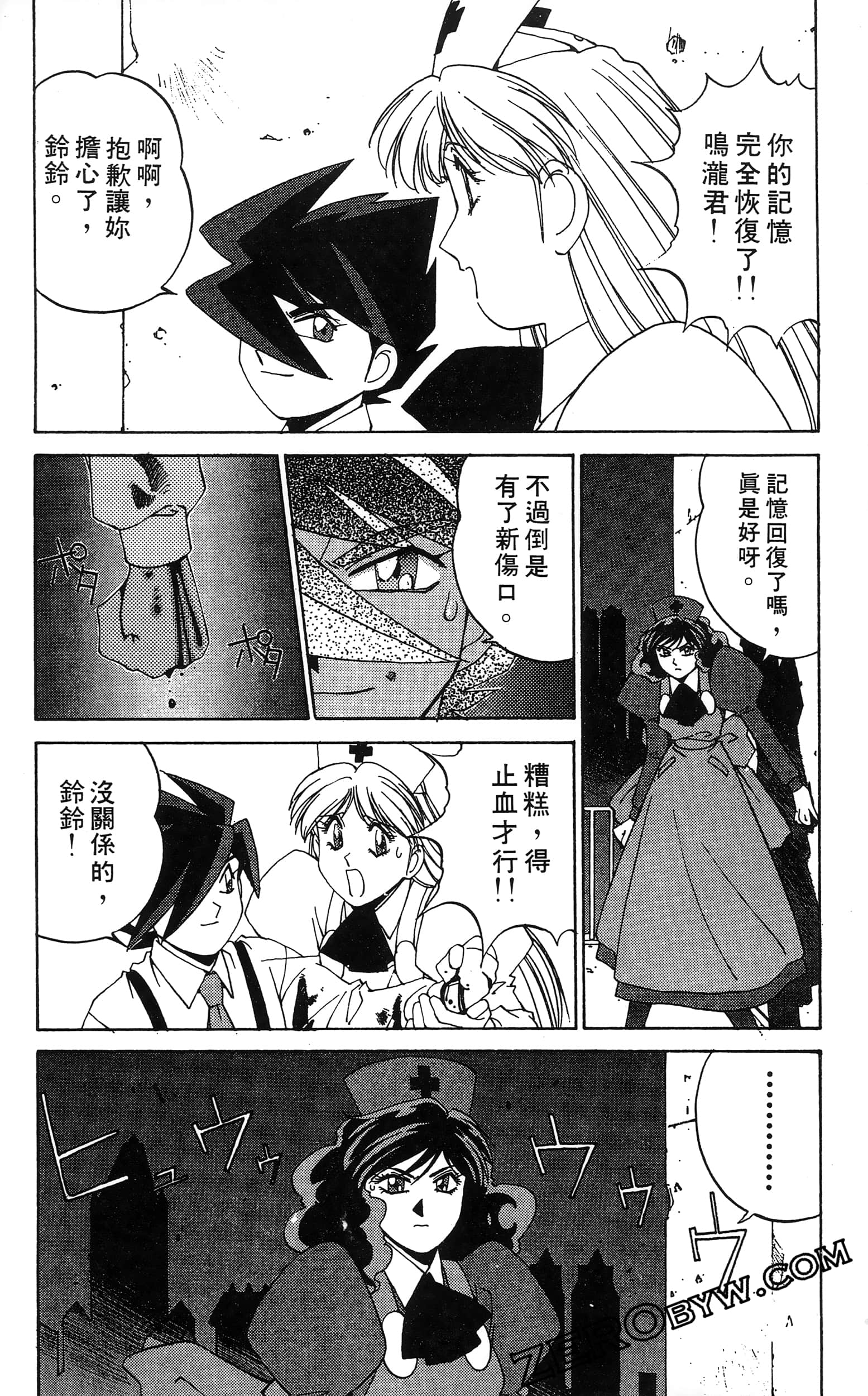 第 193 页
