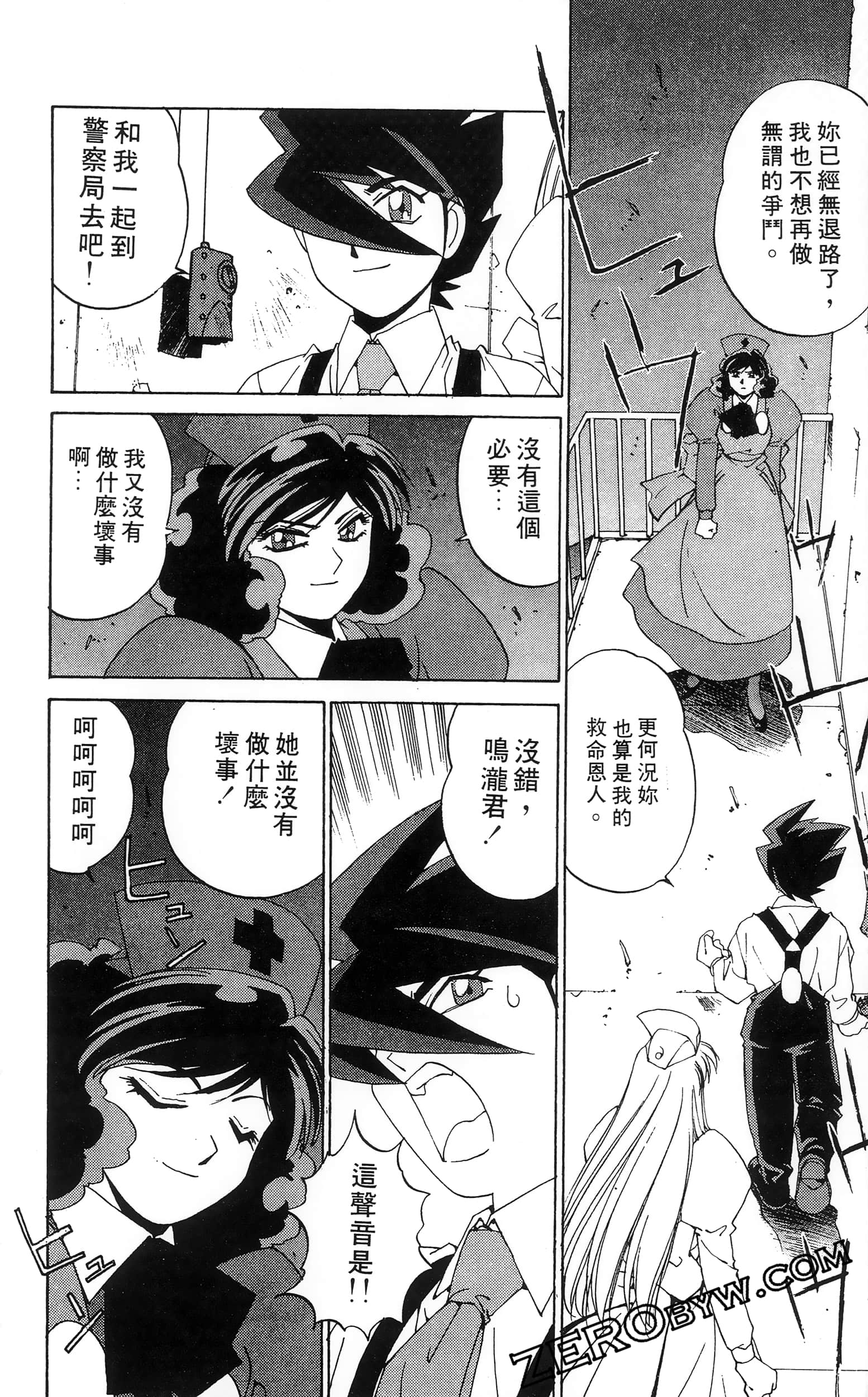 第 194 页