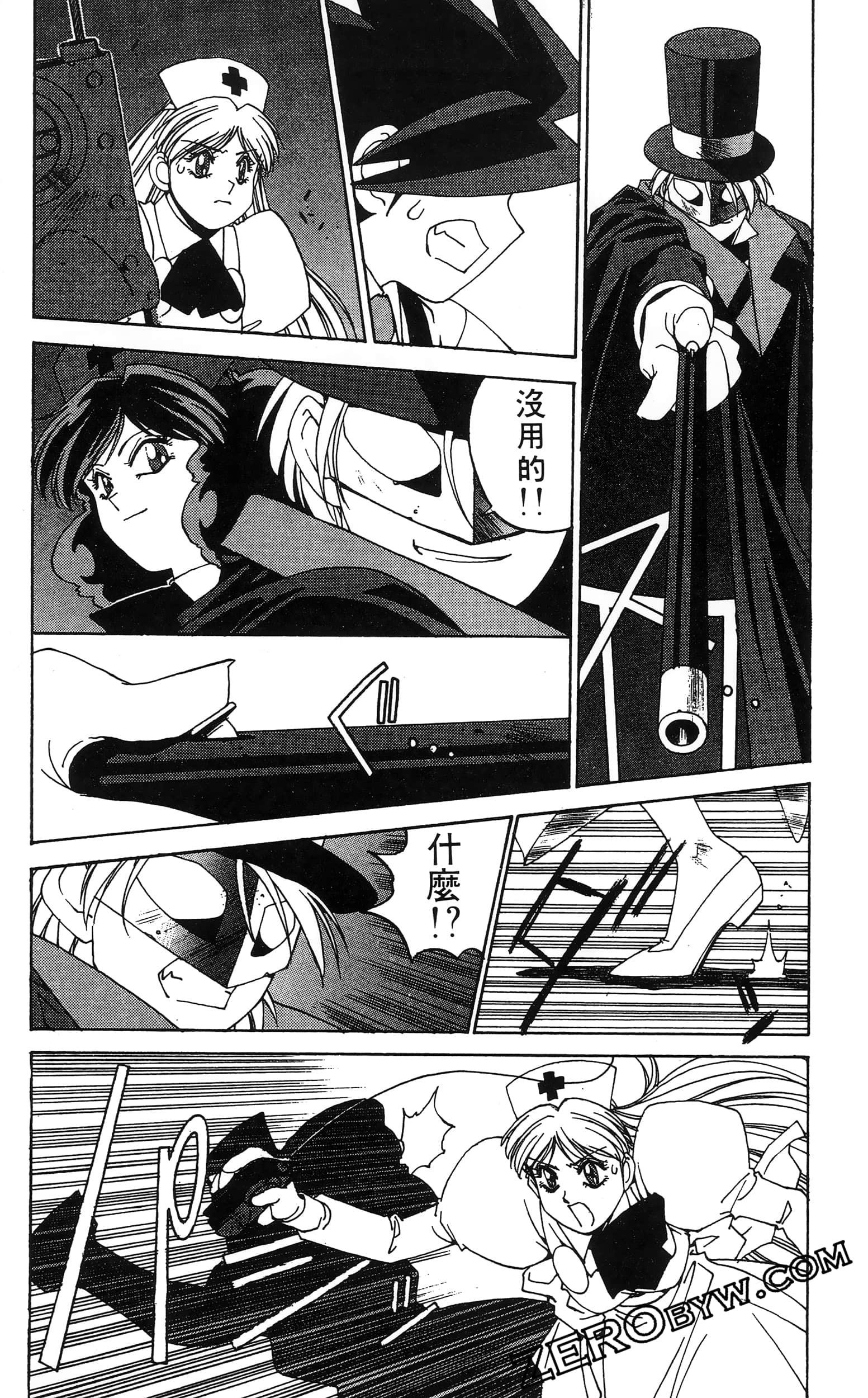 第 197 页