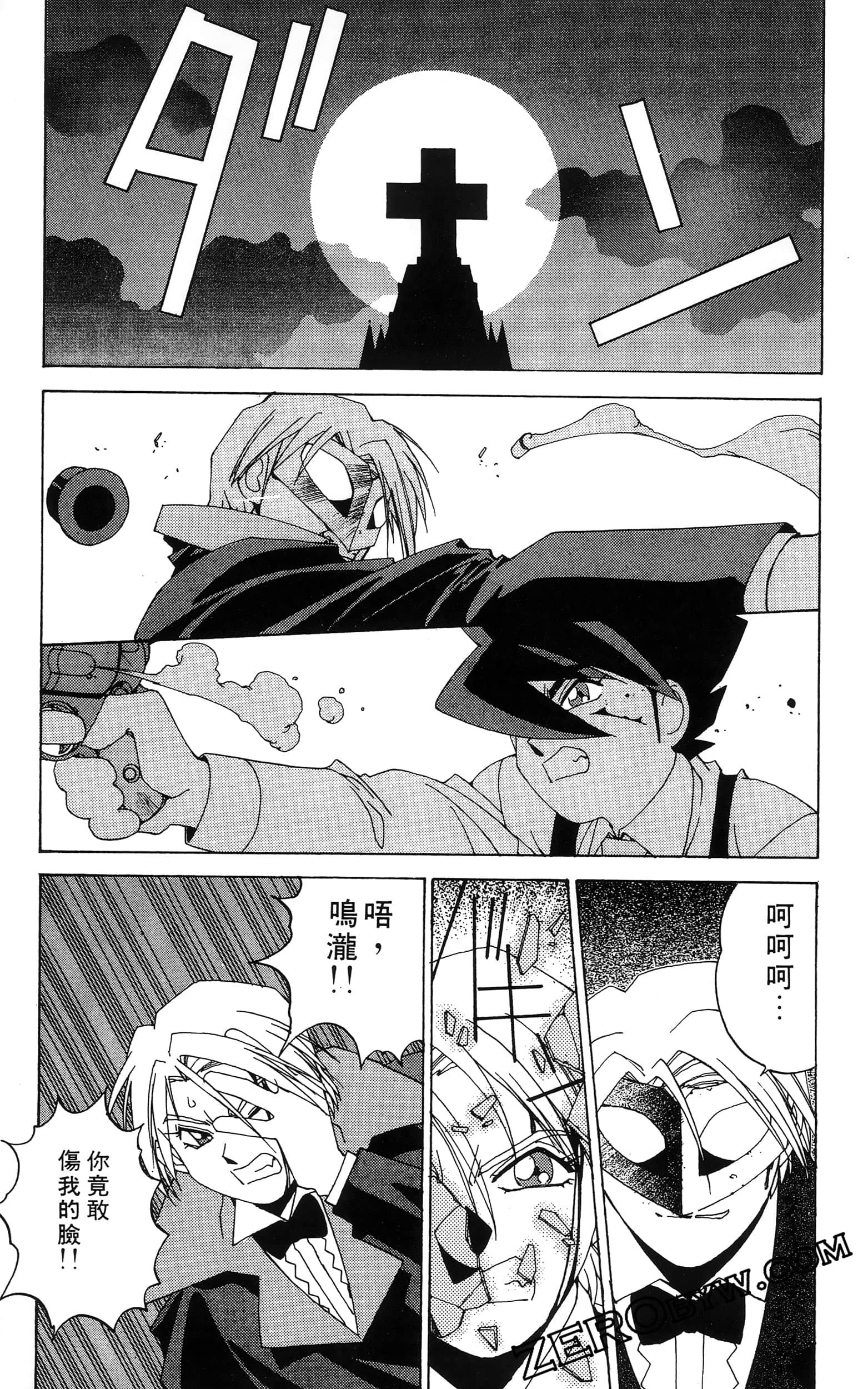 第 199 页