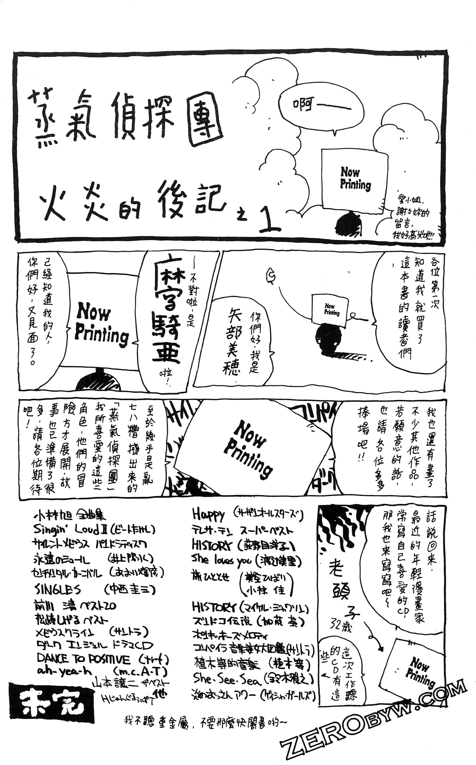 第 205 页