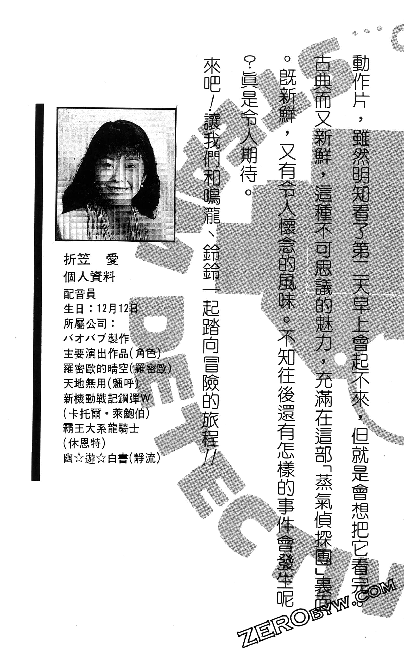 第 207 页