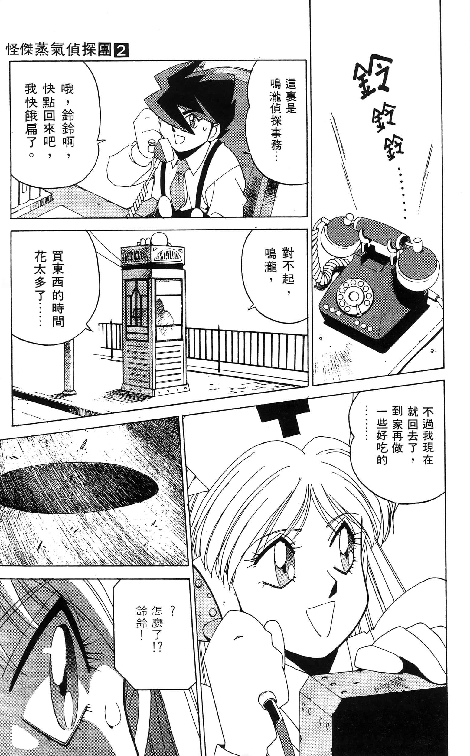 第 15 页