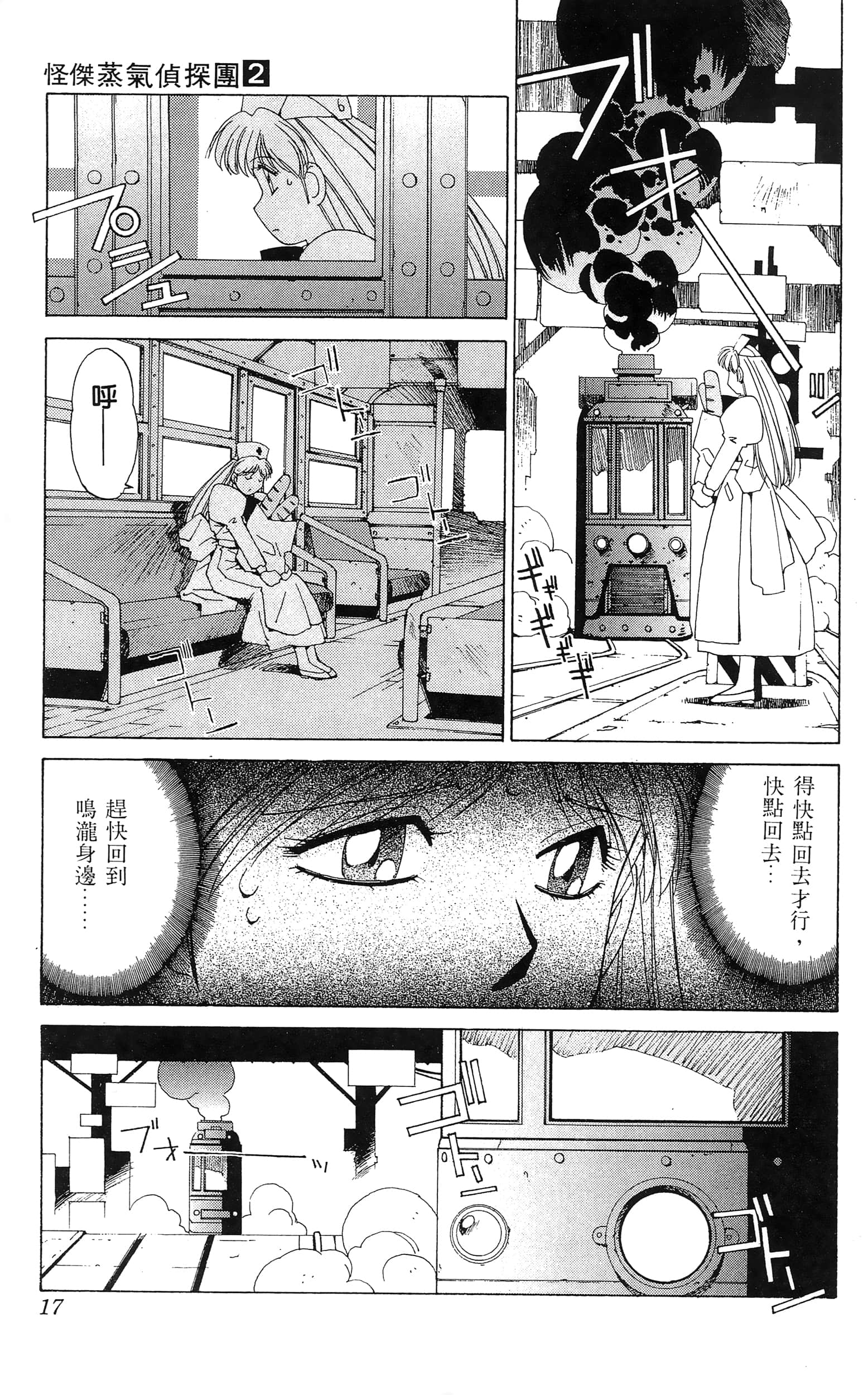 第 19 页