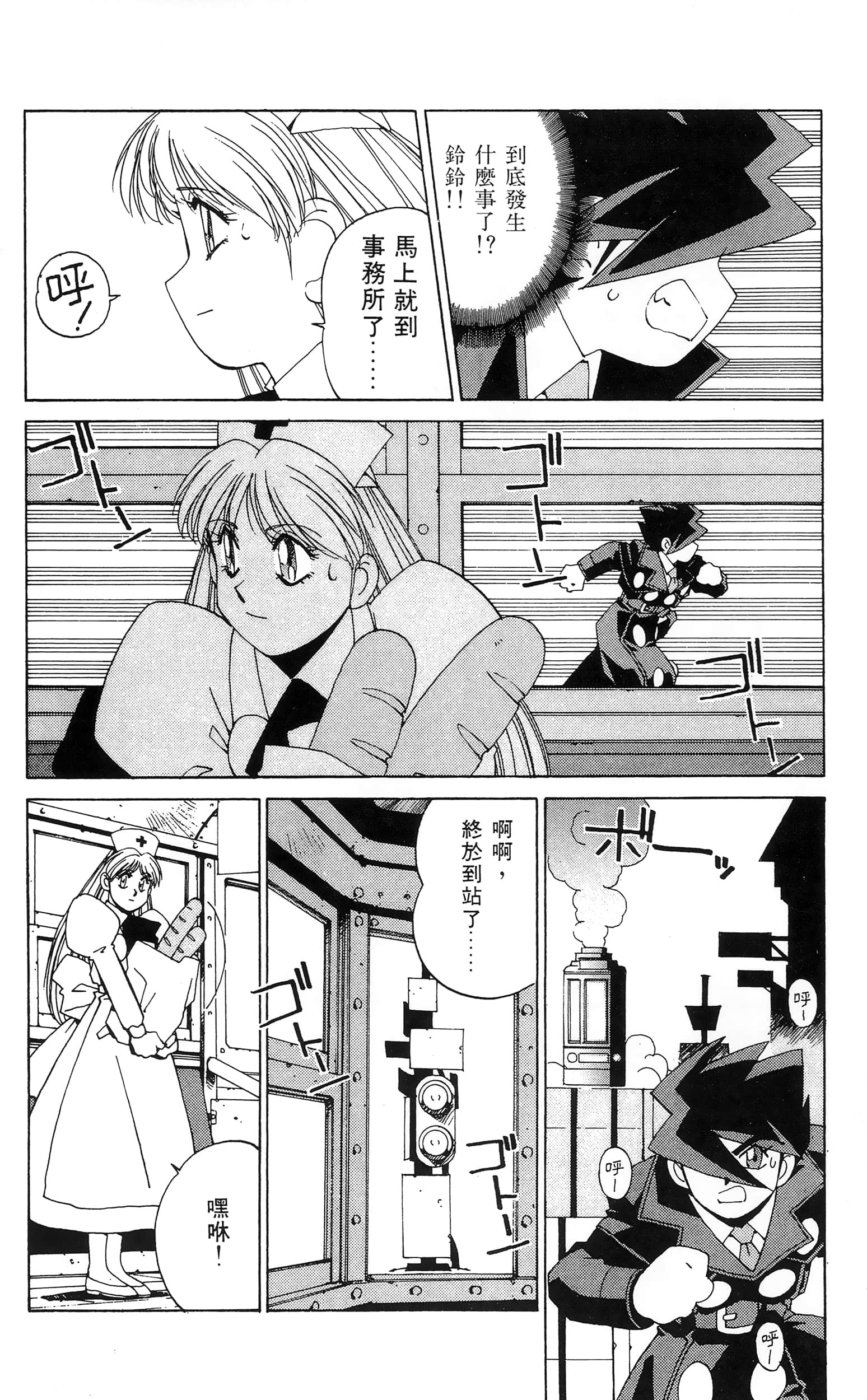第 20 页