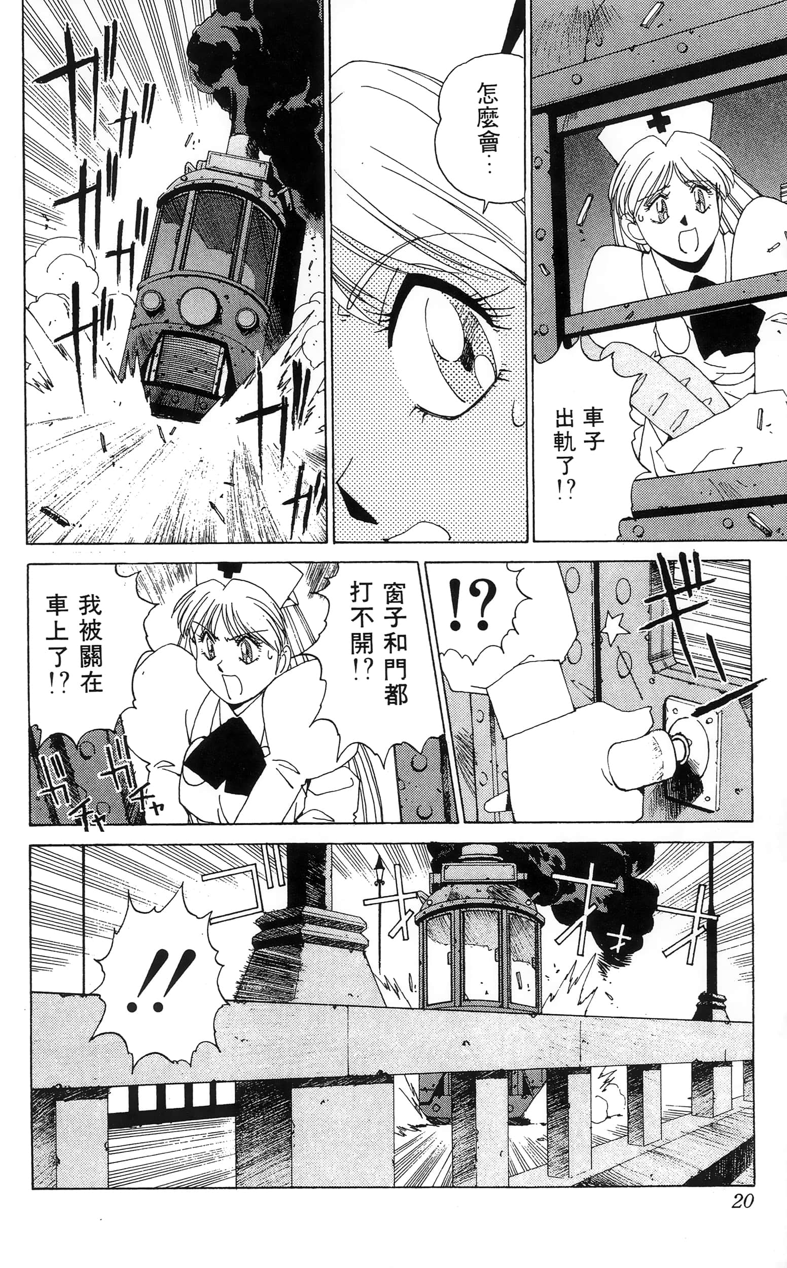 第 22 页