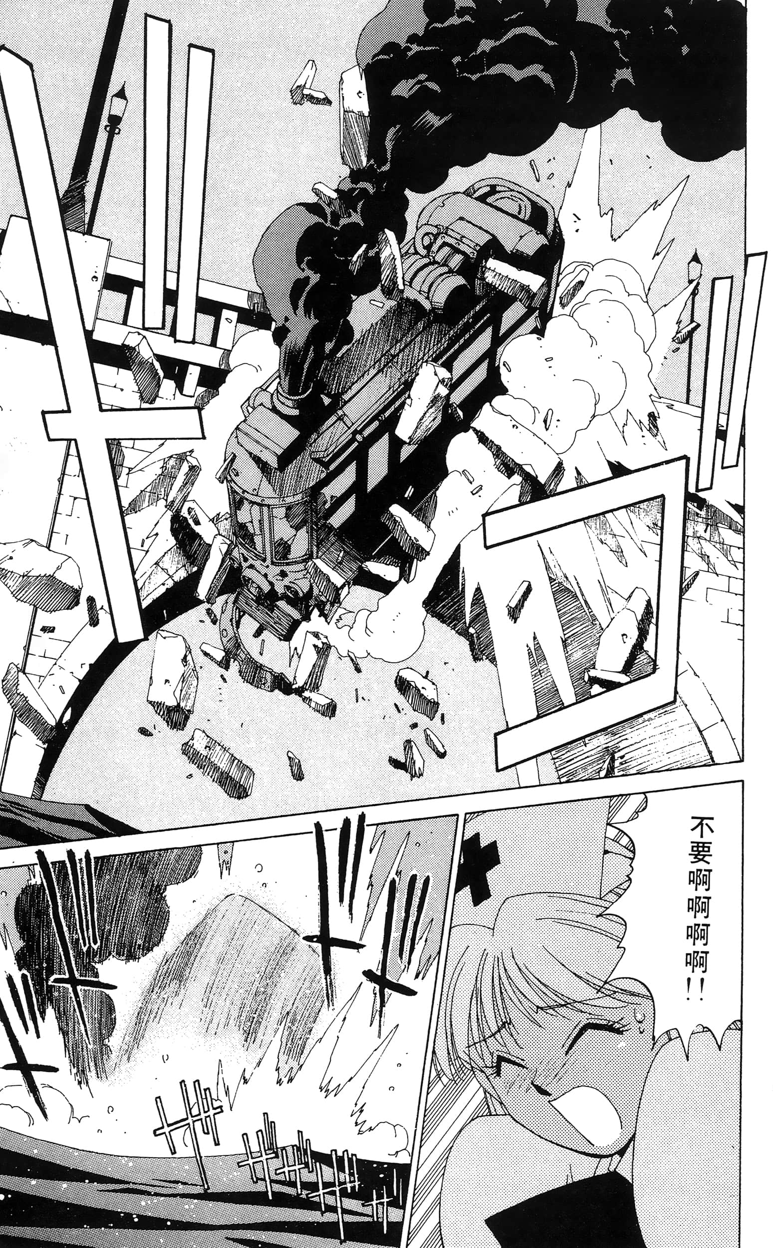 第 23 页