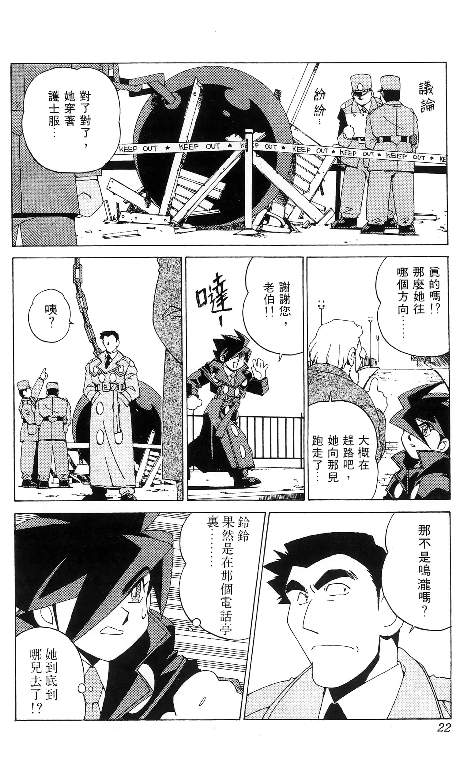 第 24 页