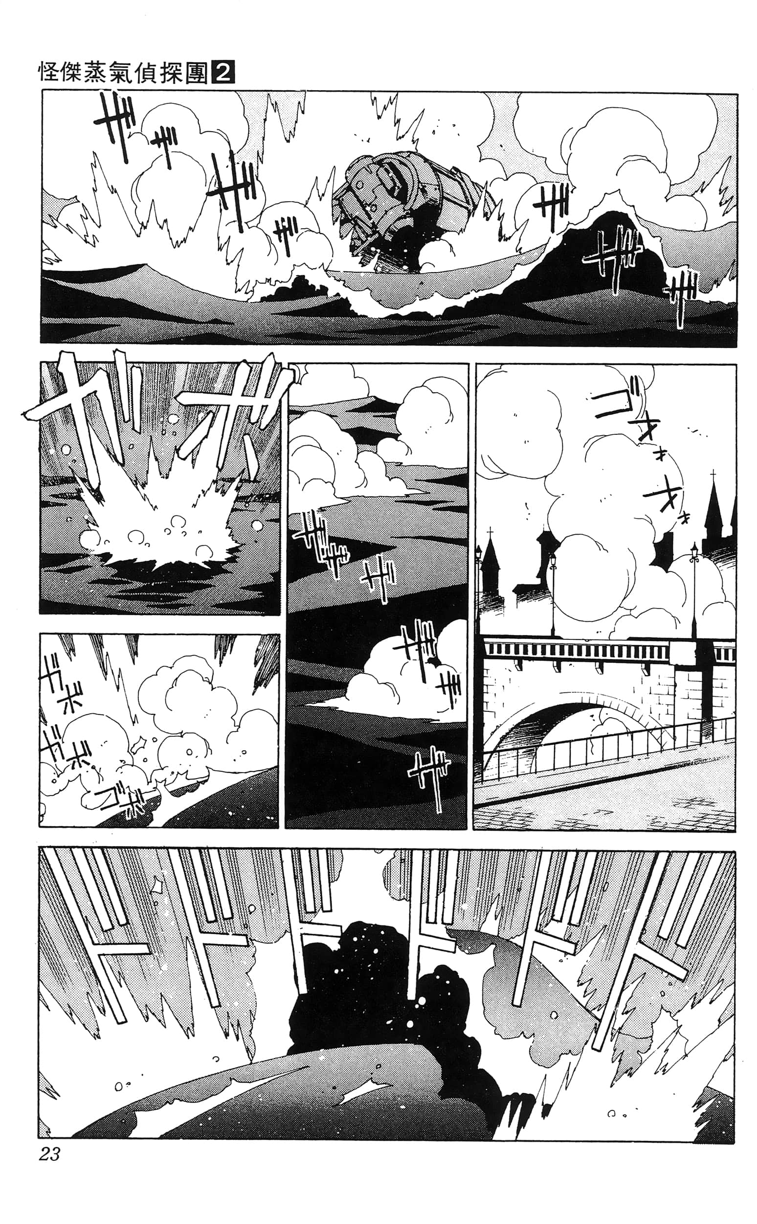 第 25 页