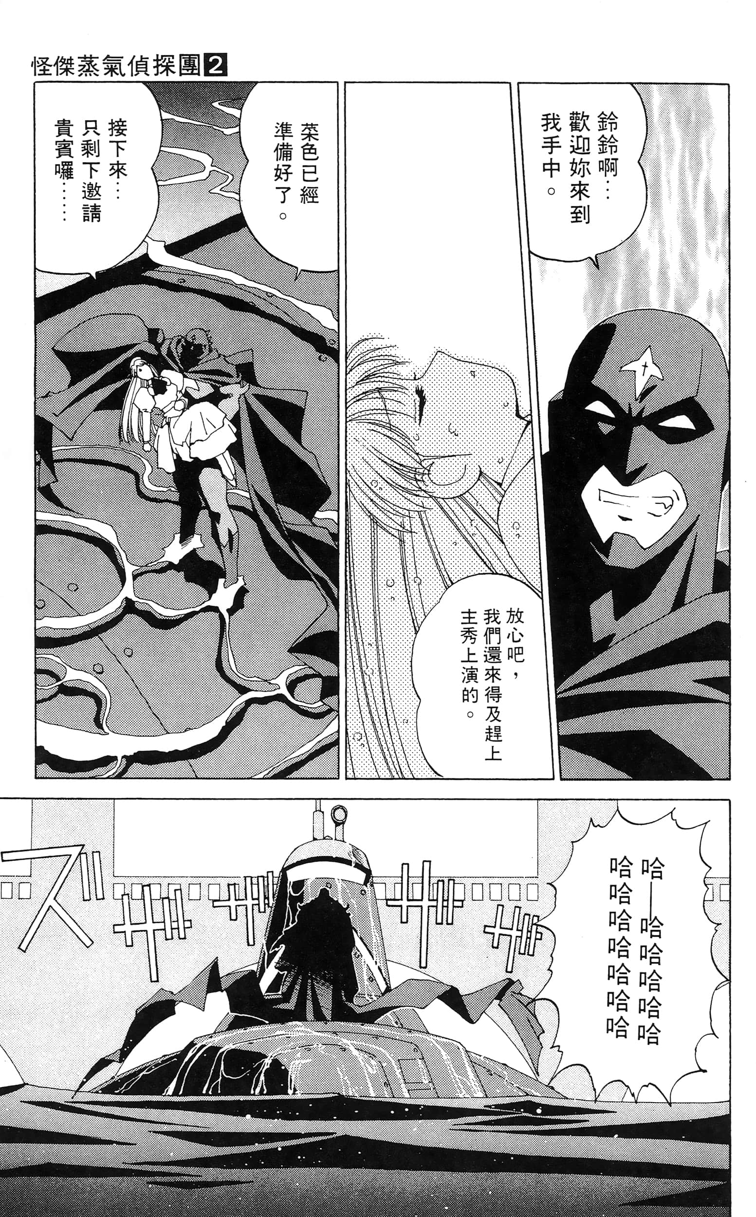 第 27 页