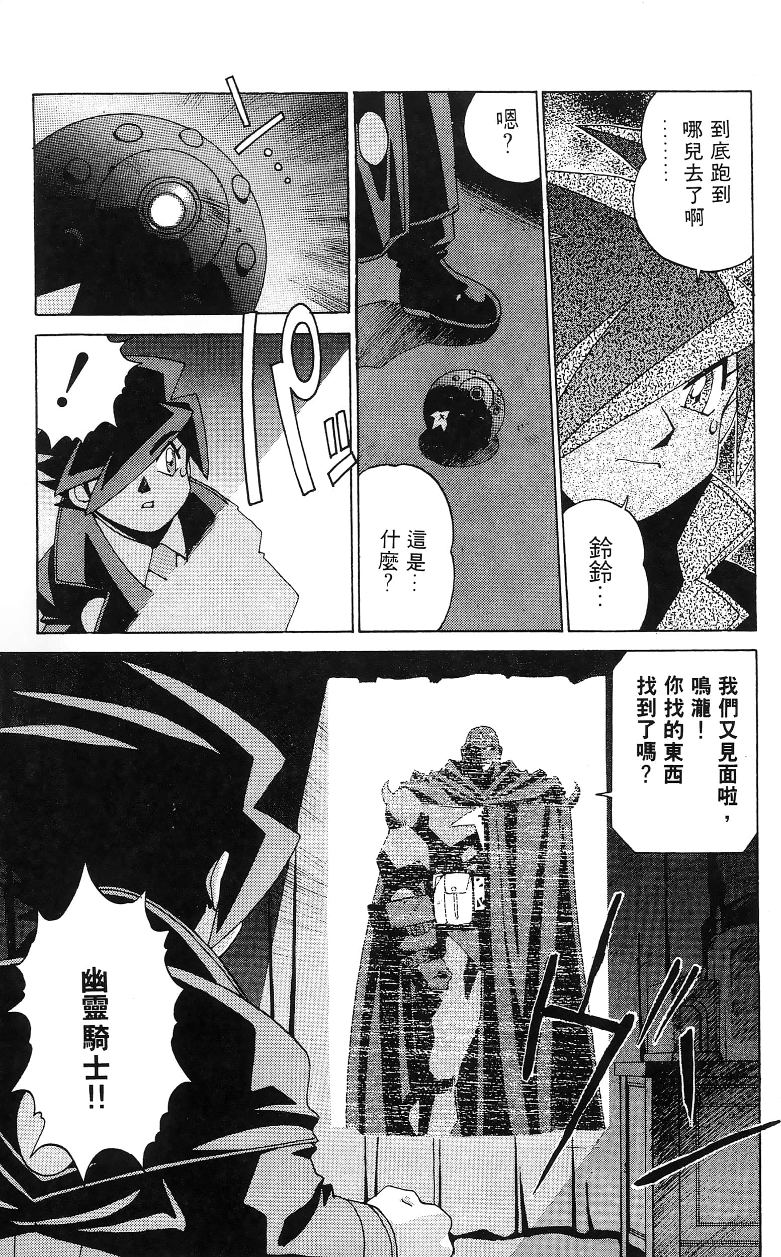 第 29 页
