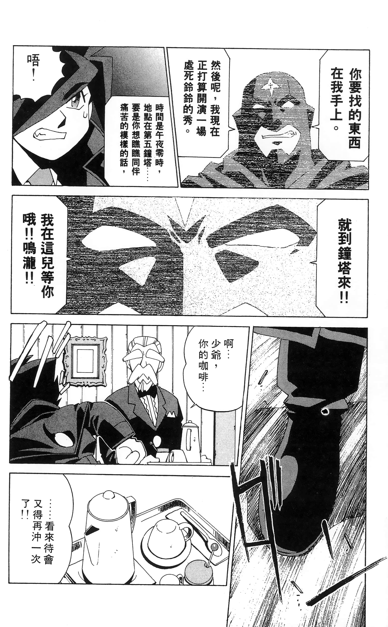 第 30 页