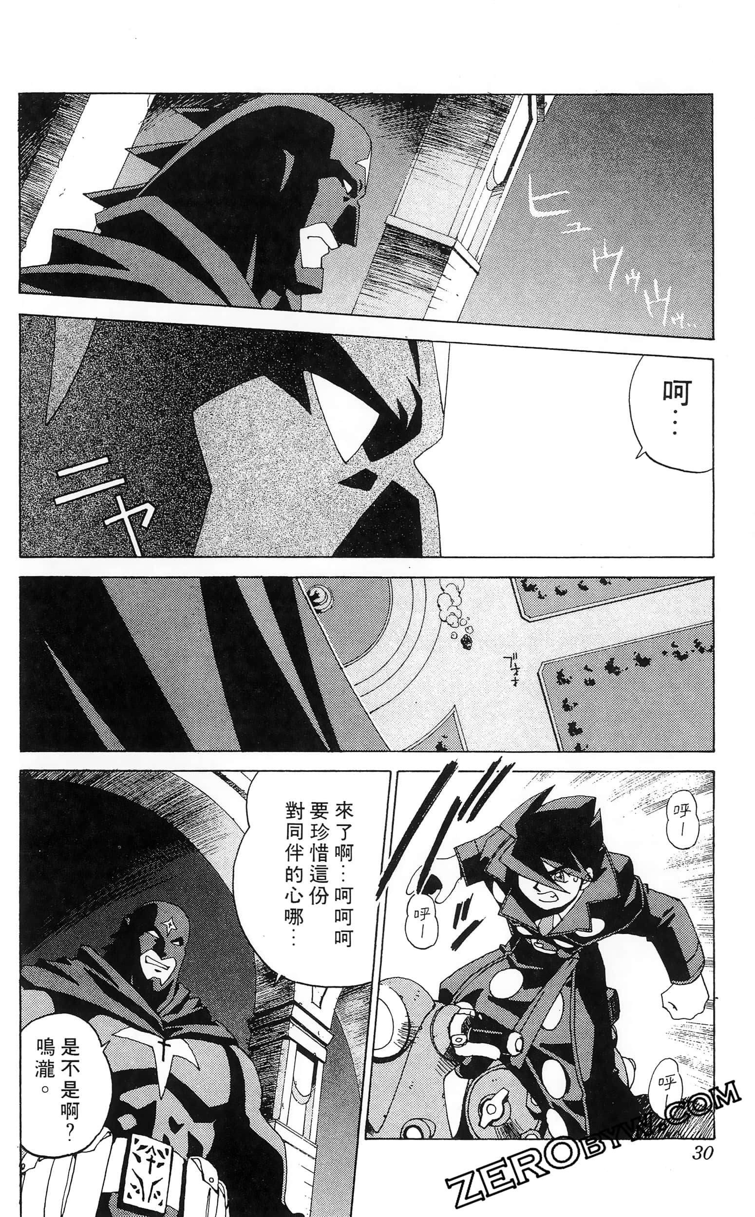 第 32 页