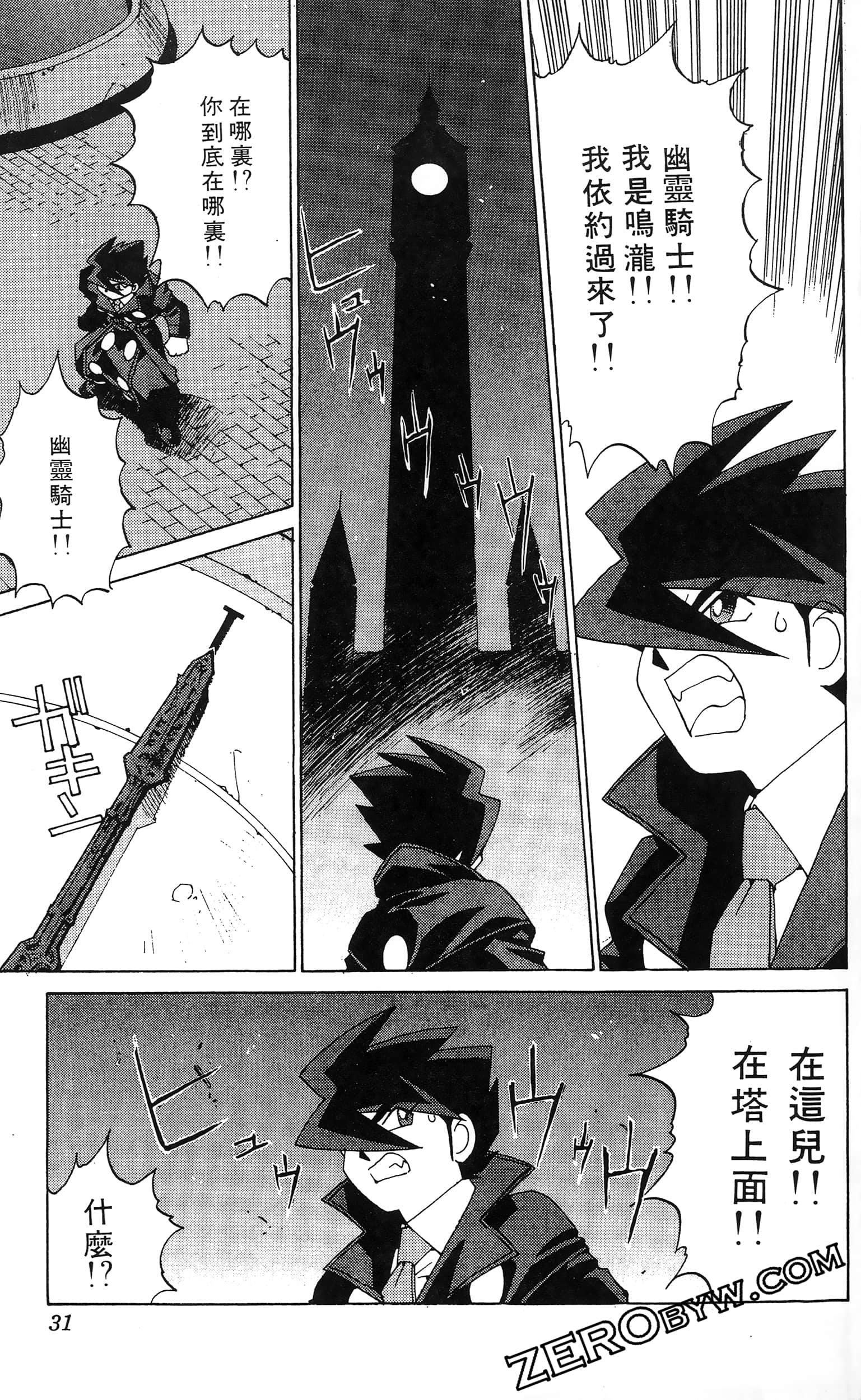 第 33 页
