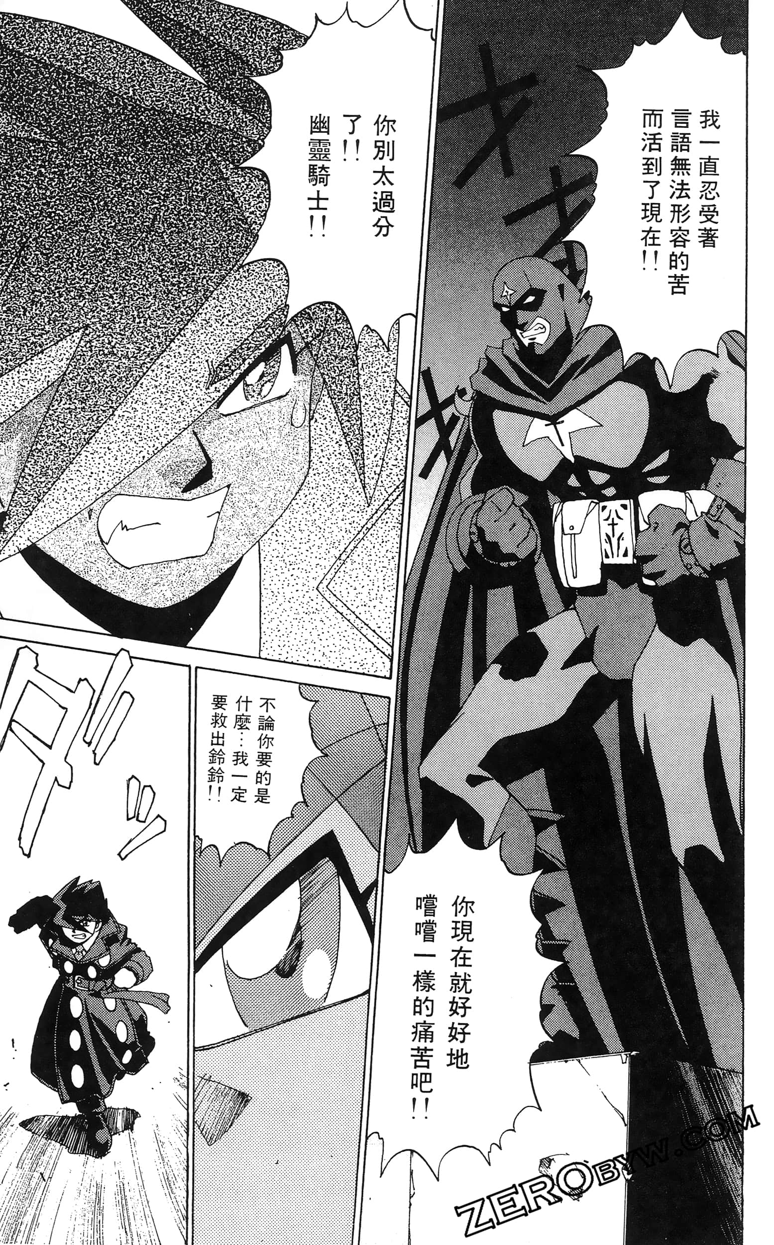 第 37 页