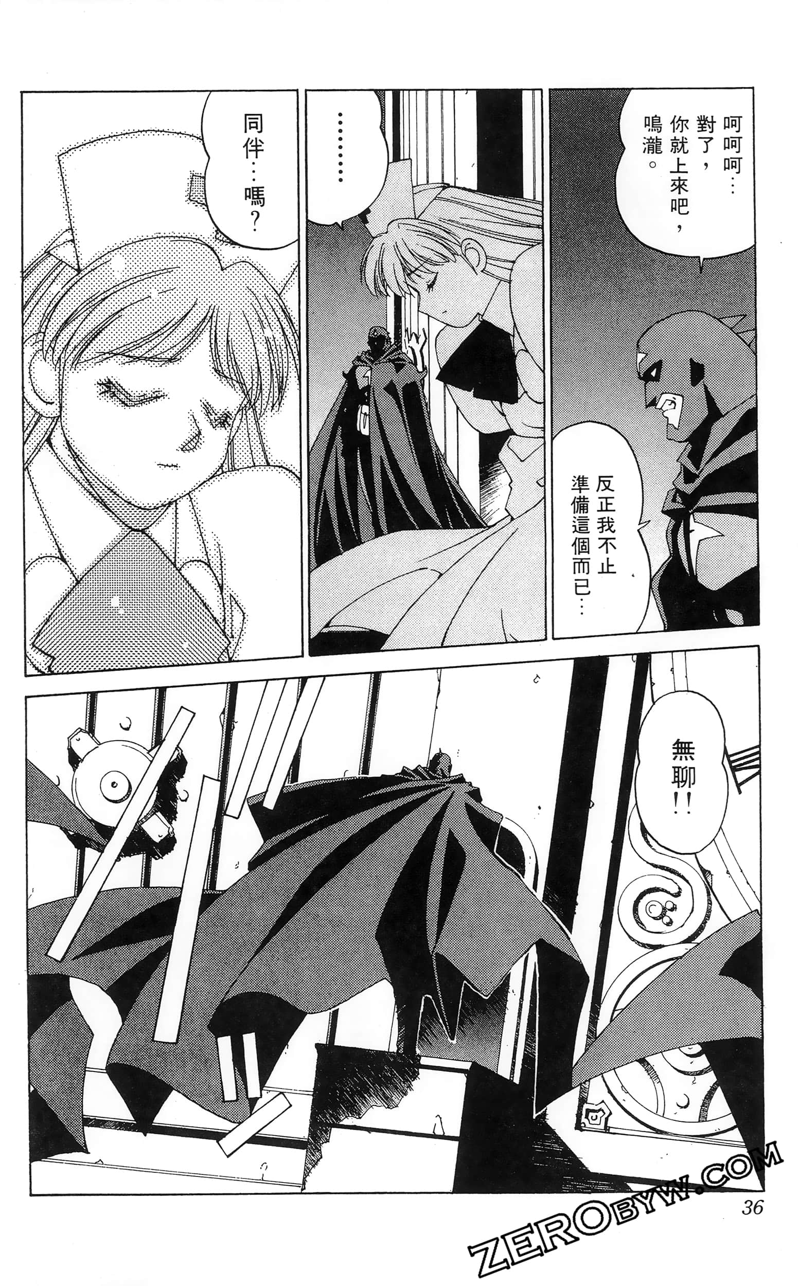 第 38 页