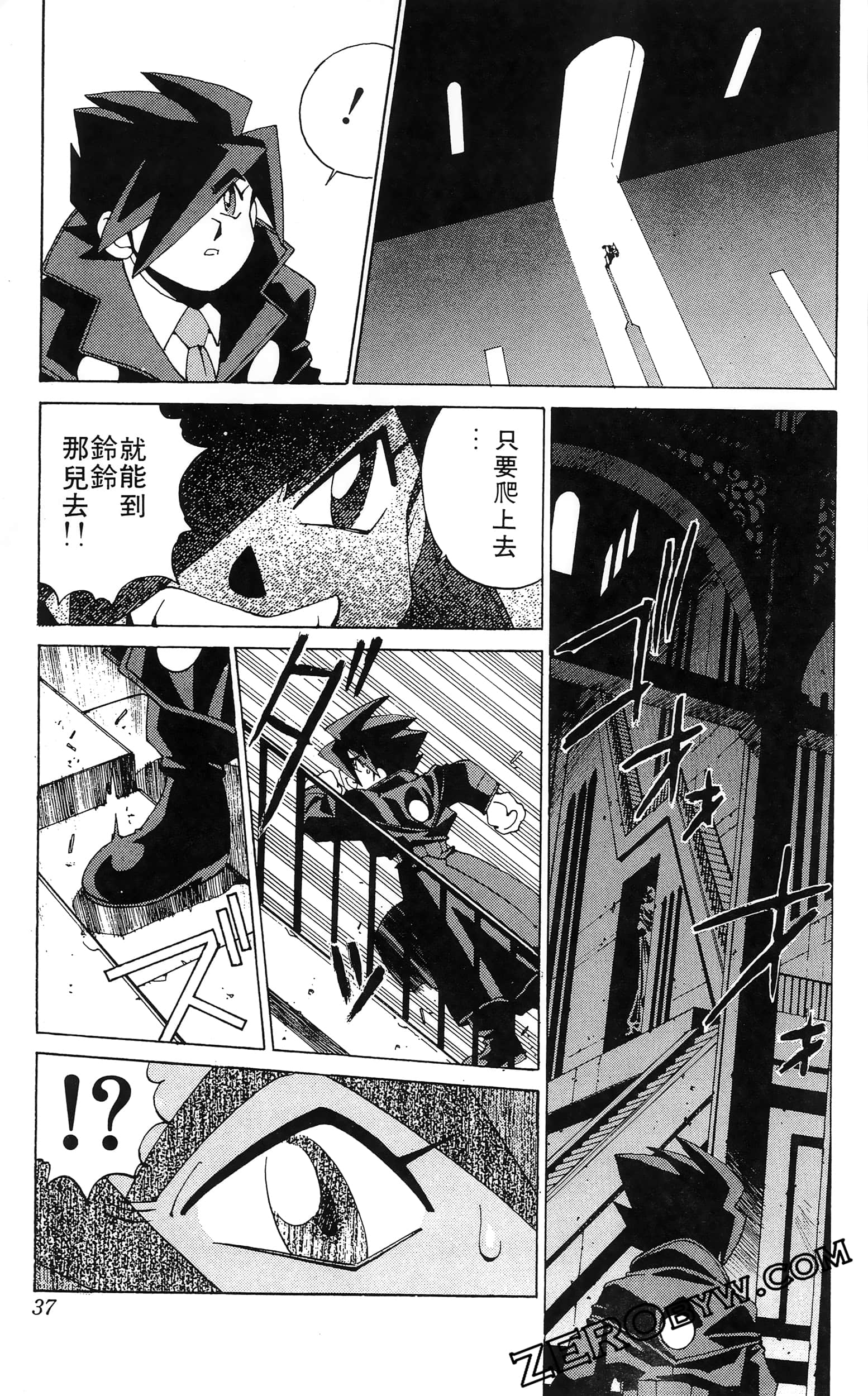 第 39 页