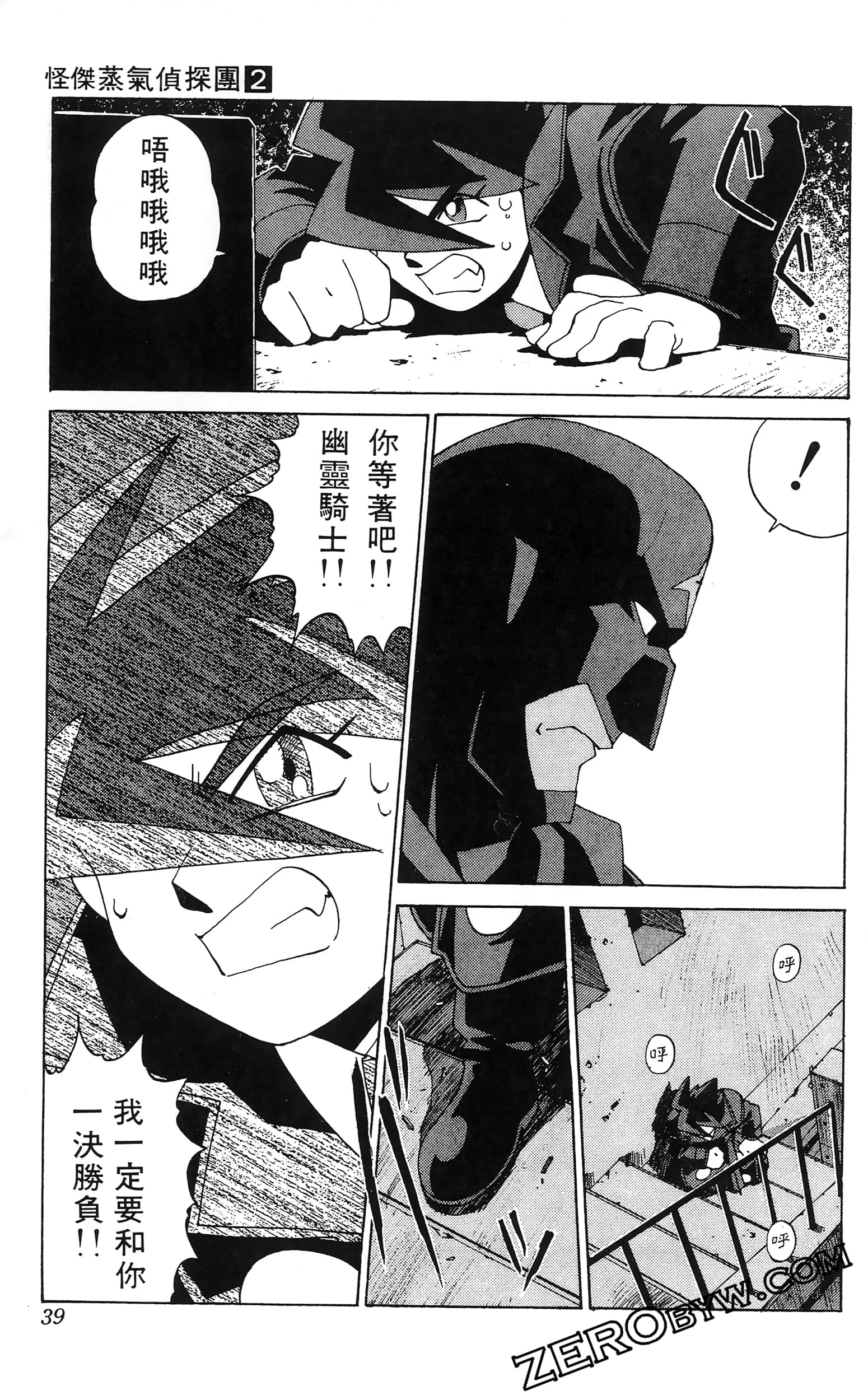 第 41 页