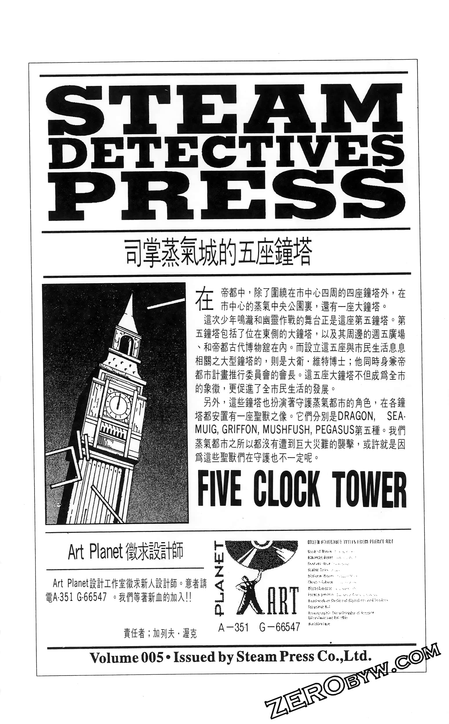 第 42 页