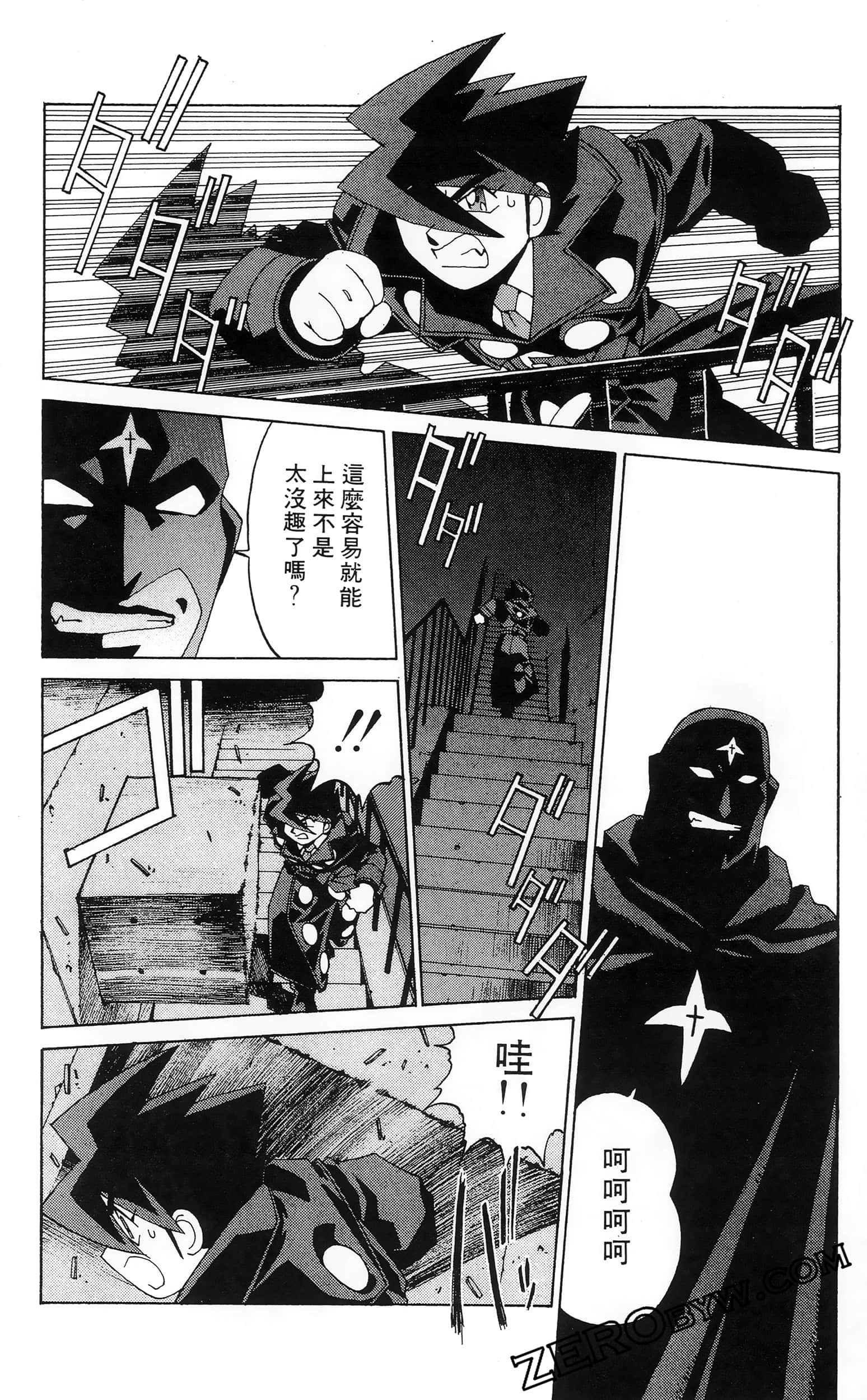 第 44 页