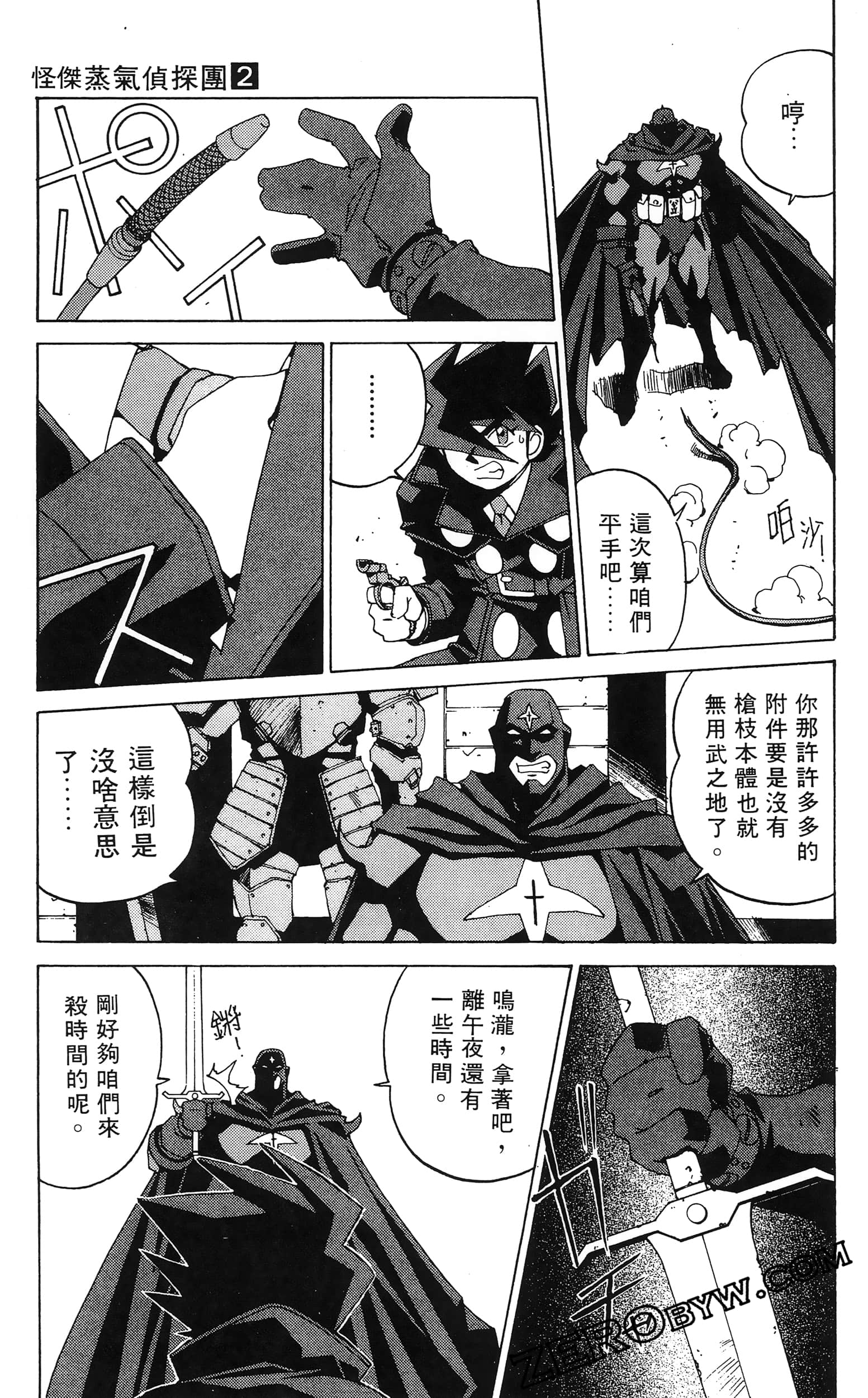 第 49 页