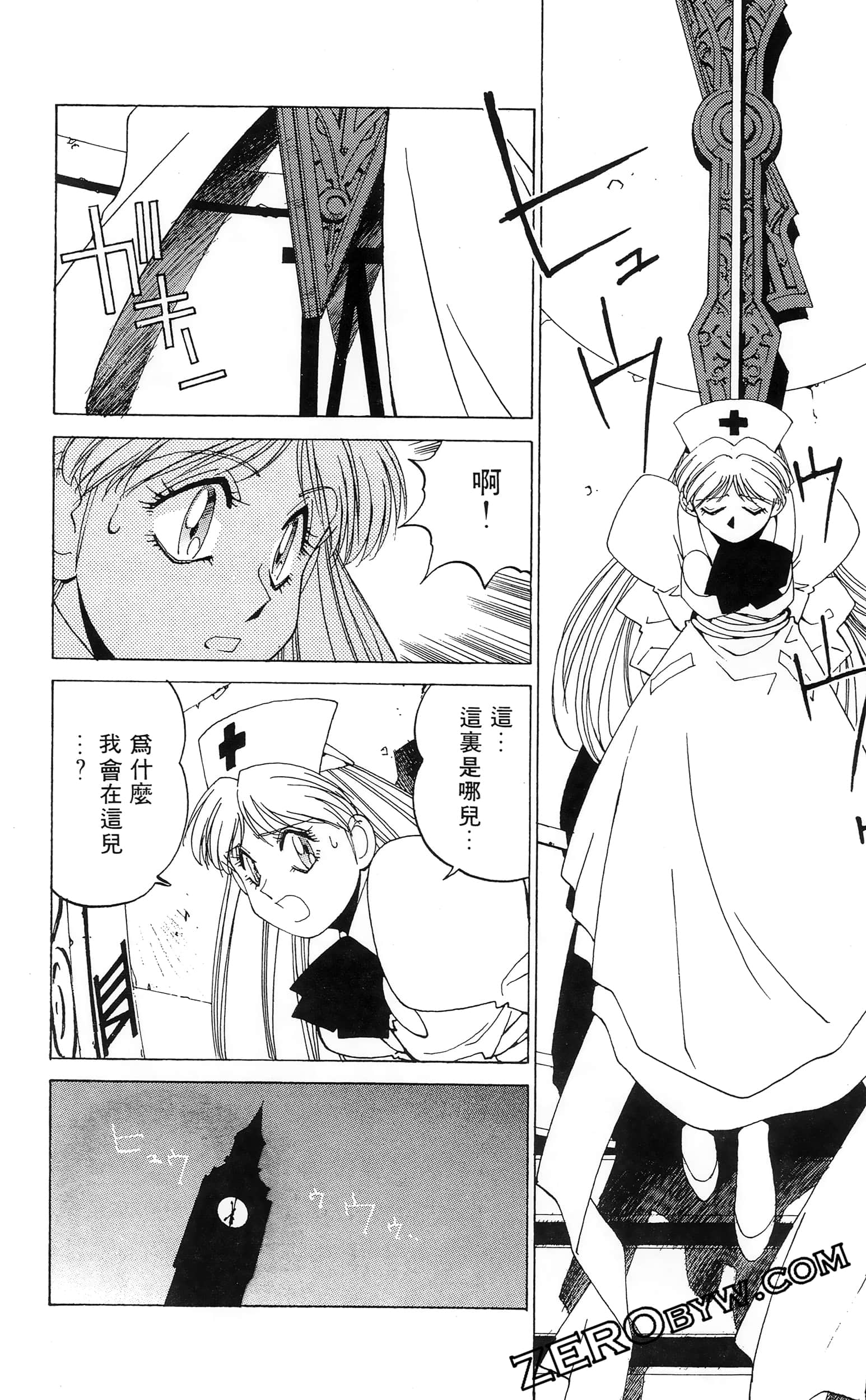 第 50 页