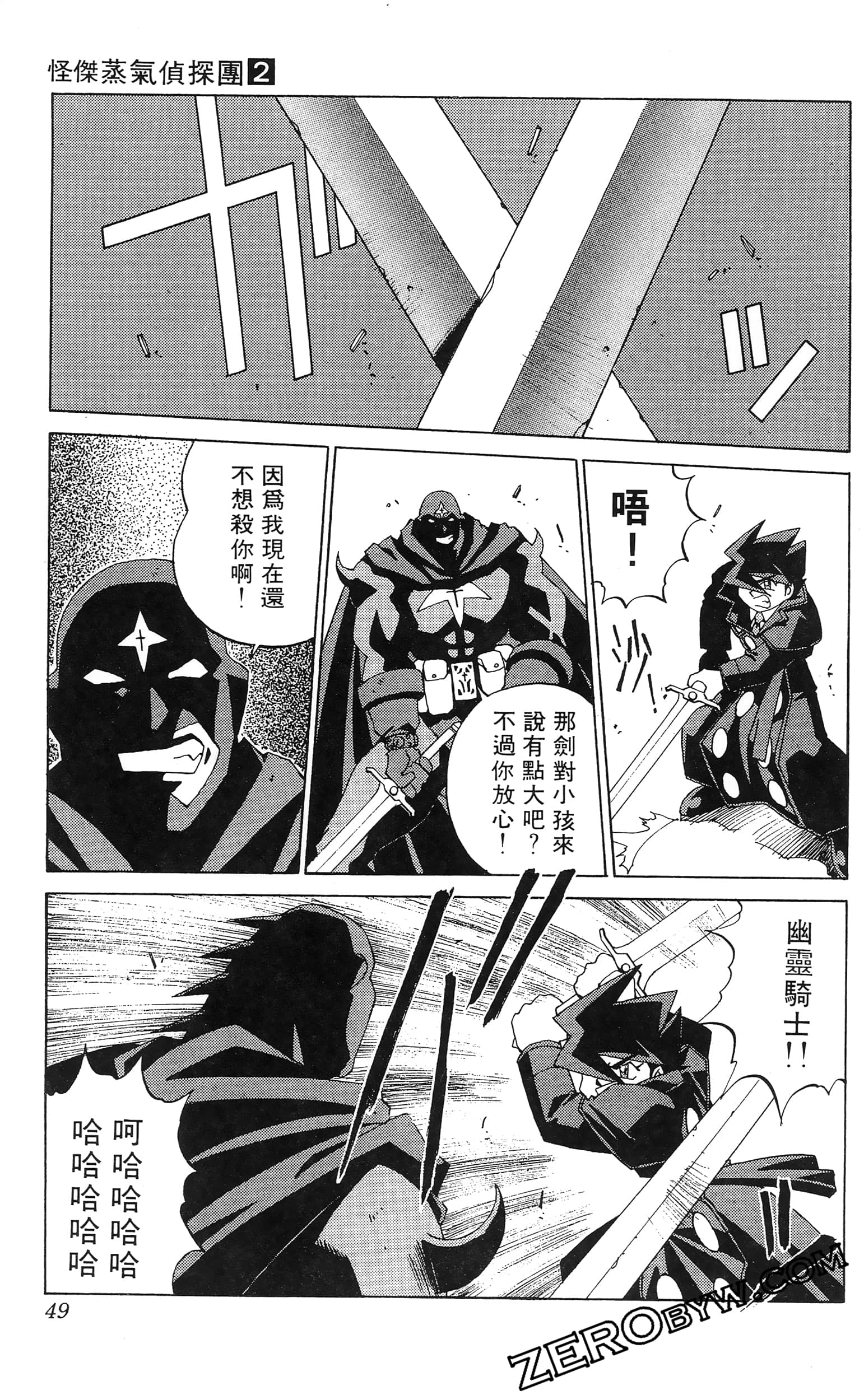 第 51 页