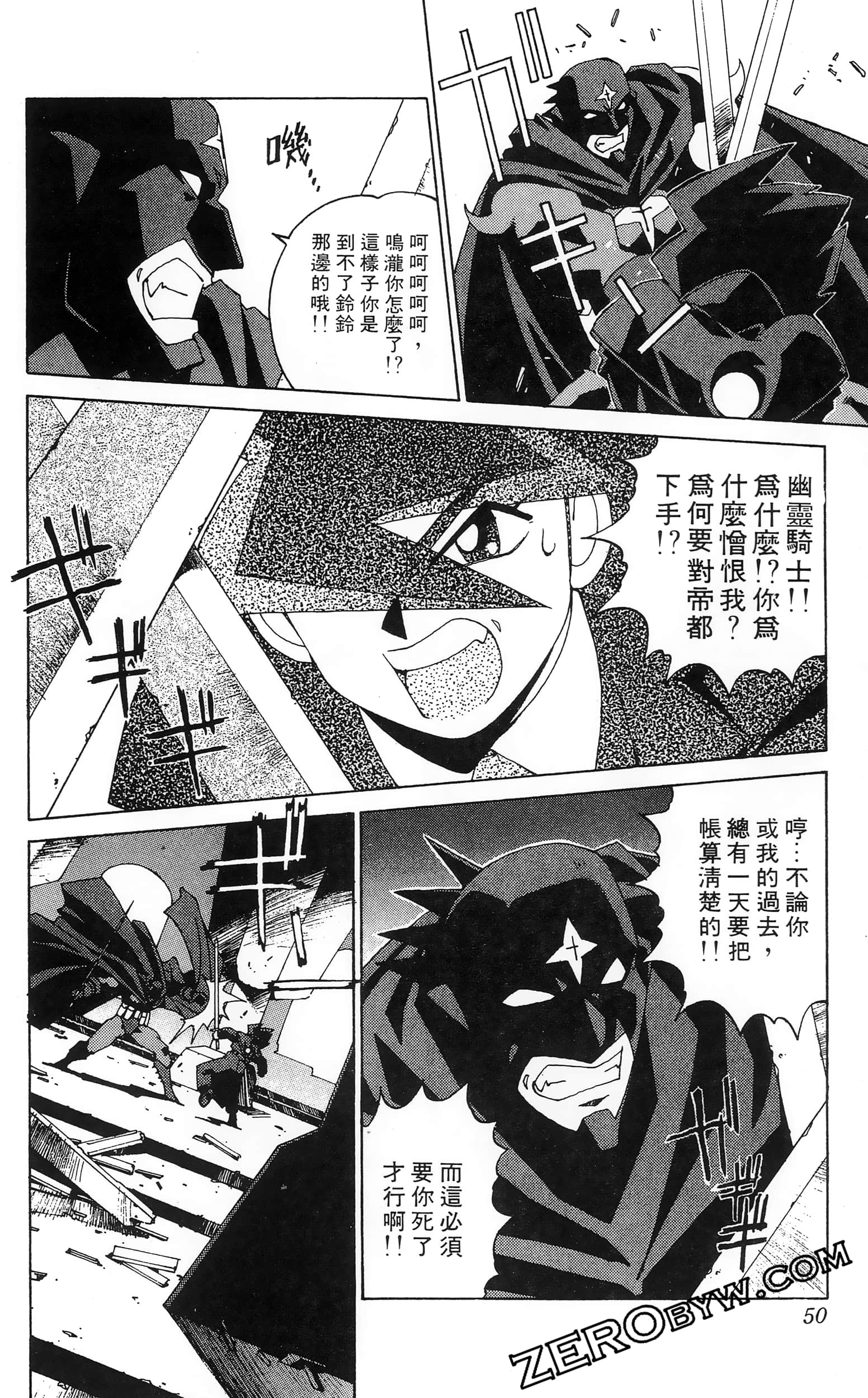 第 52 页