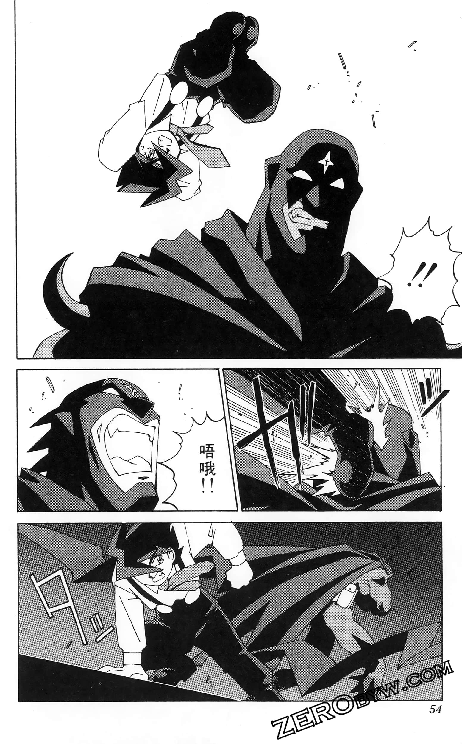 第 56 页