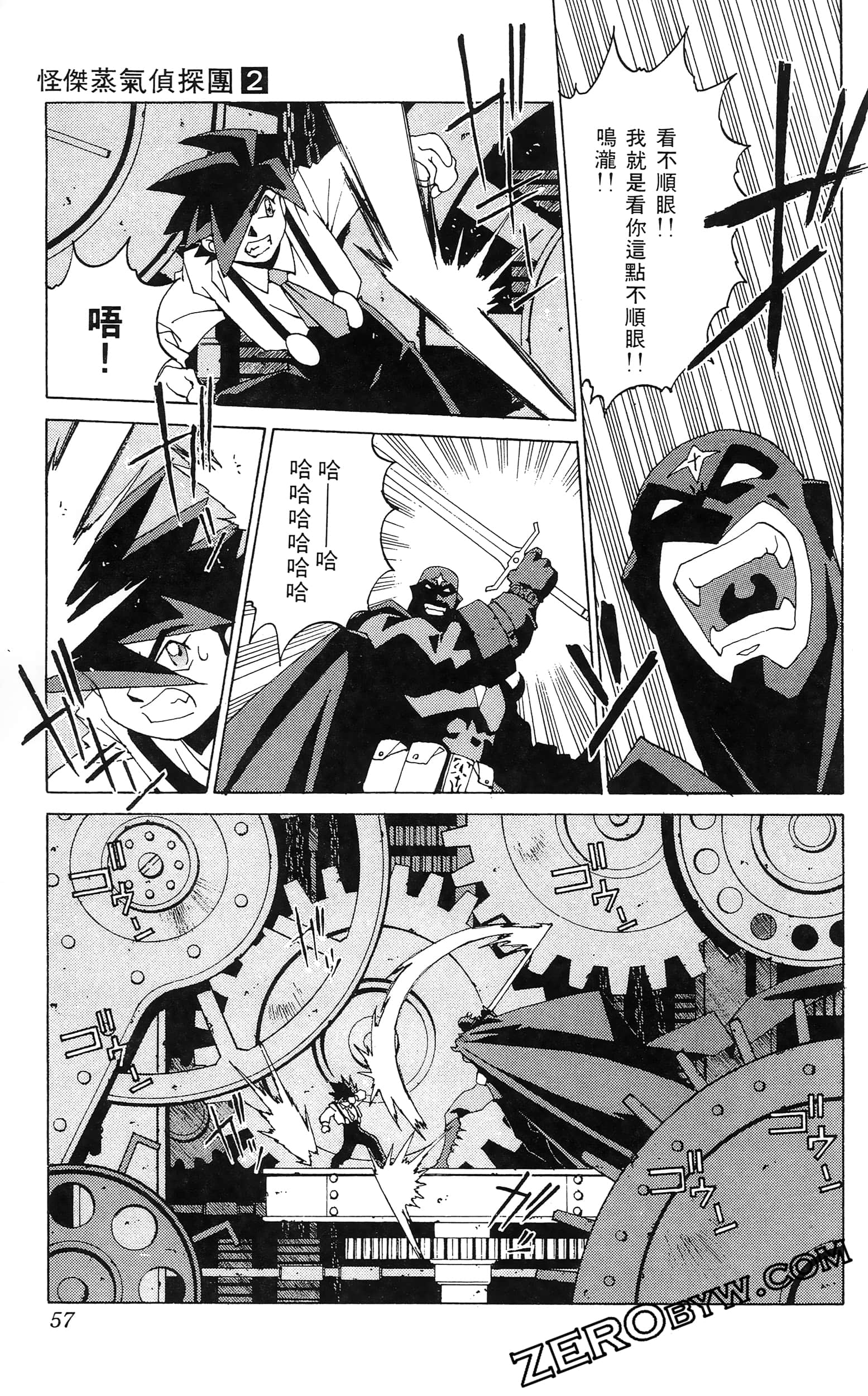 第 59 页
