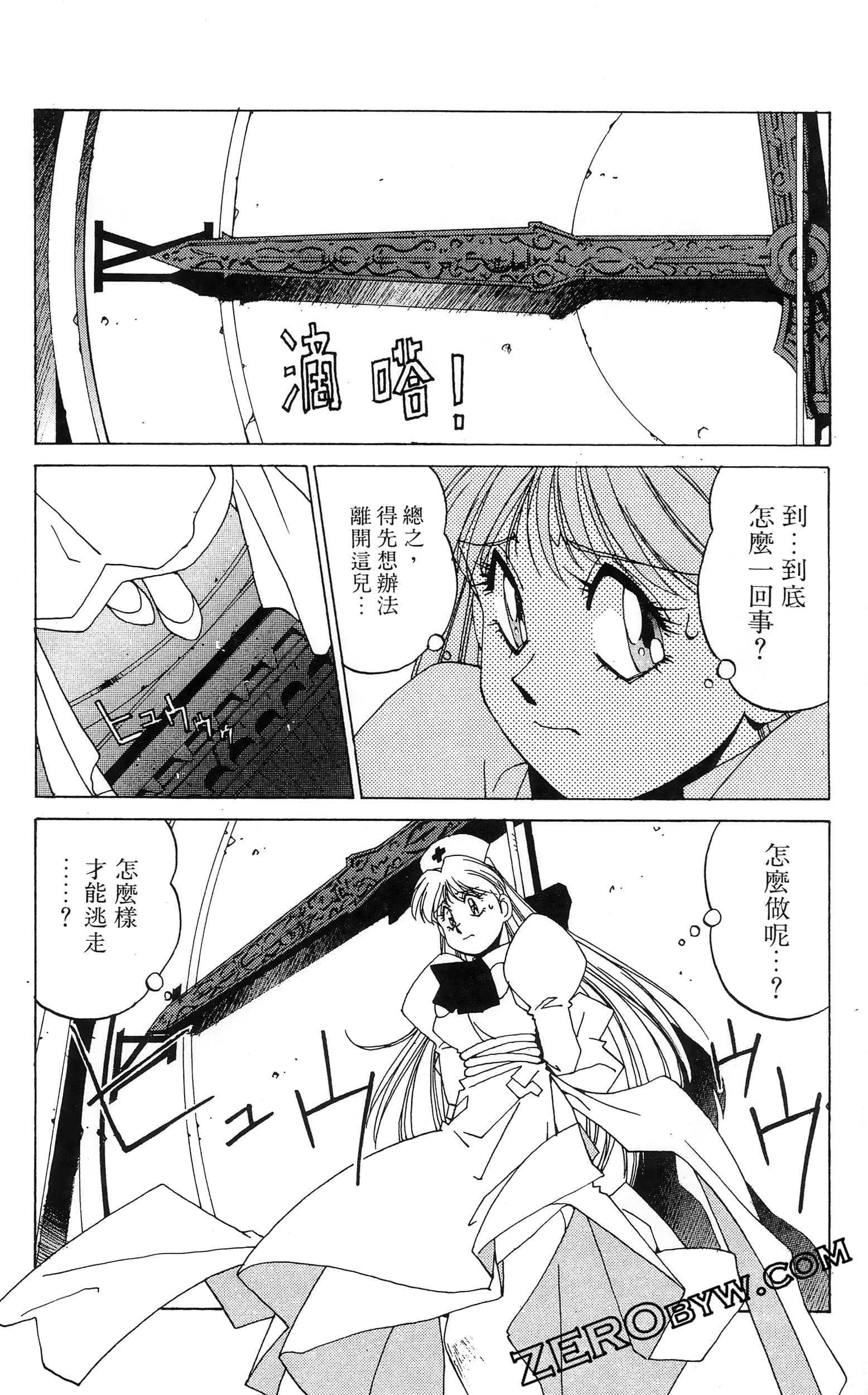 第 60 页