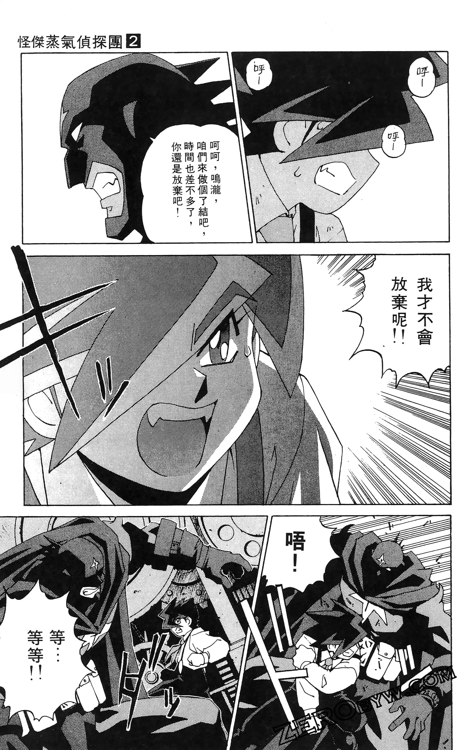 第 61 页