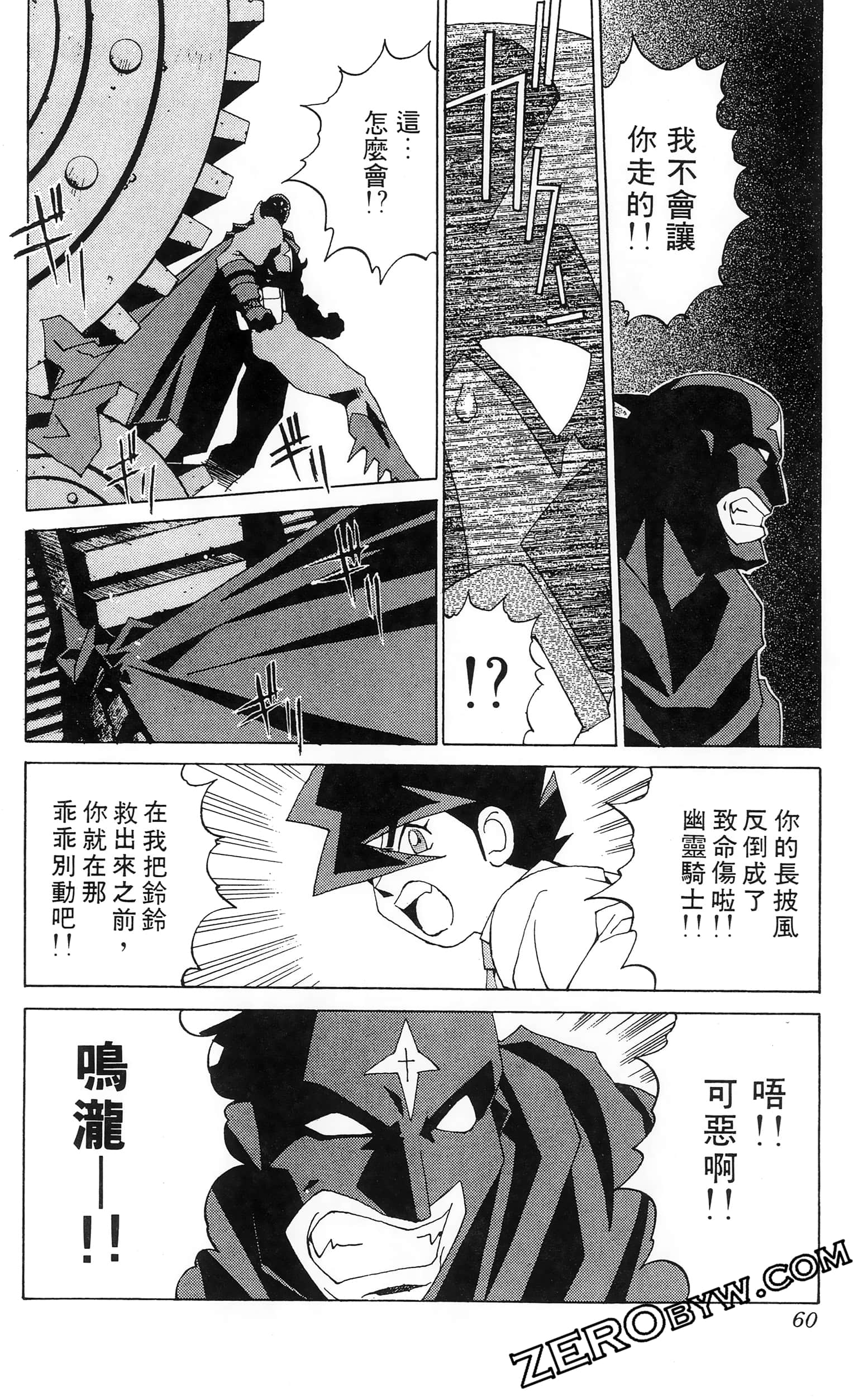 第 62 页