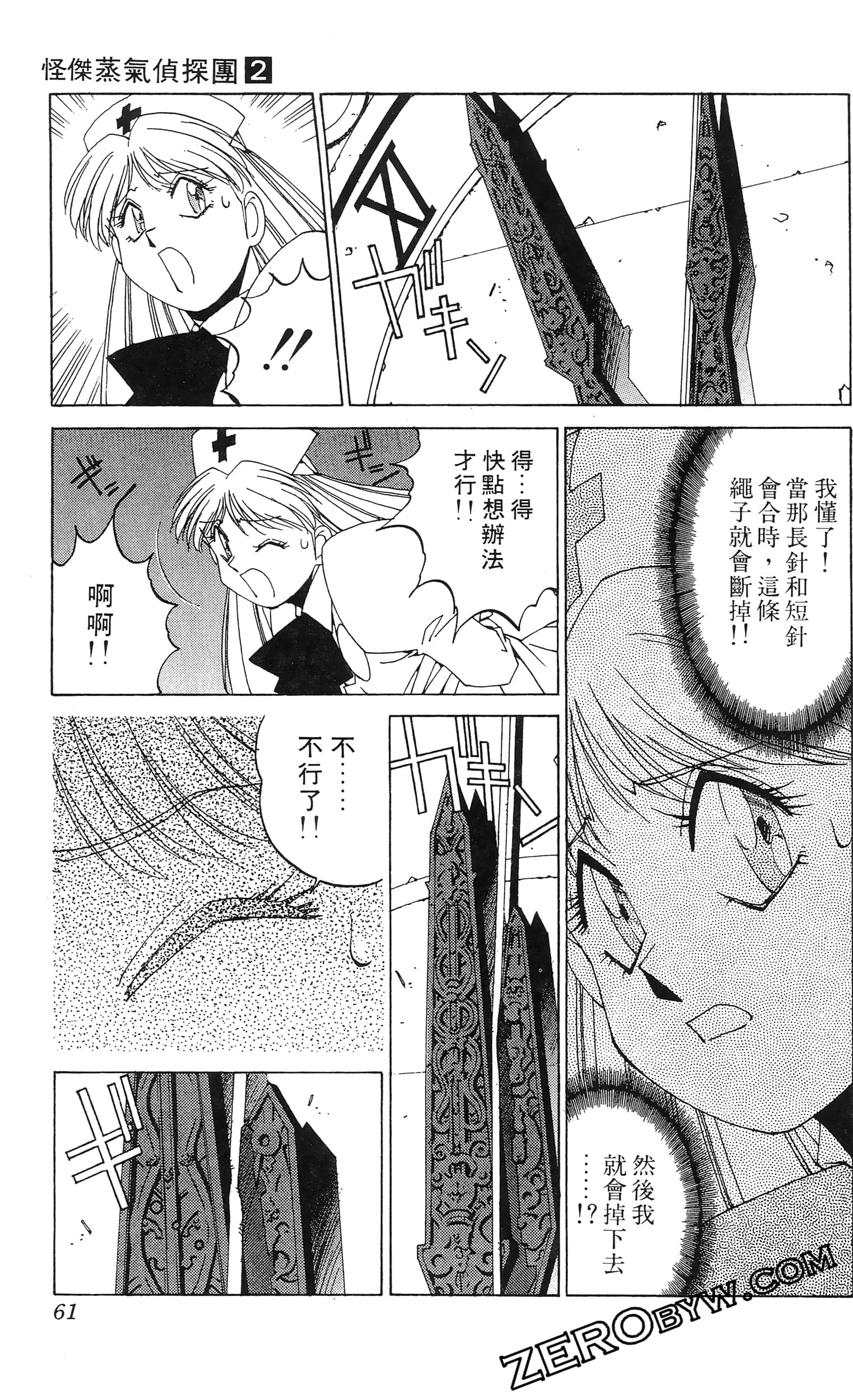 第 63 页