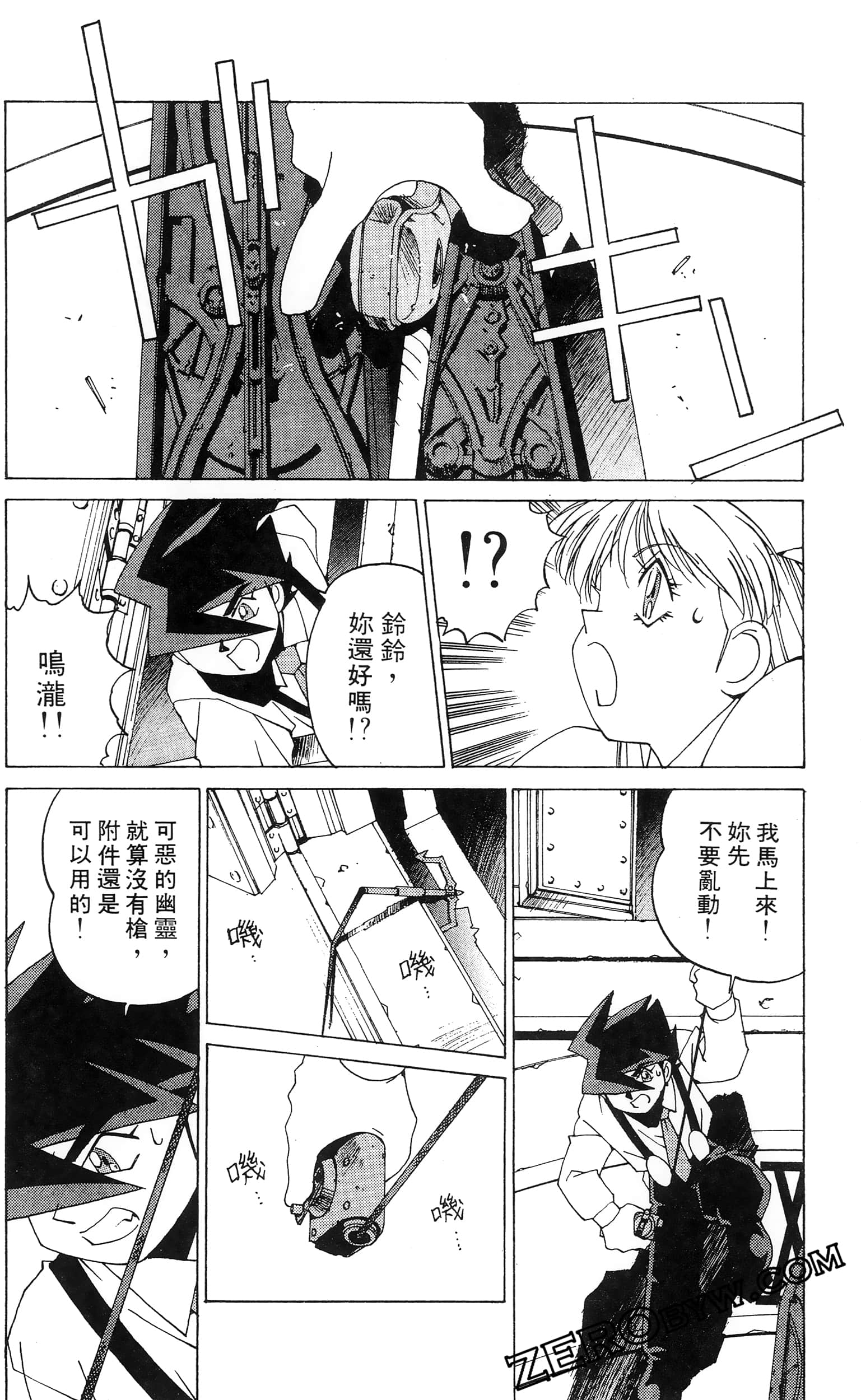 第 64 页