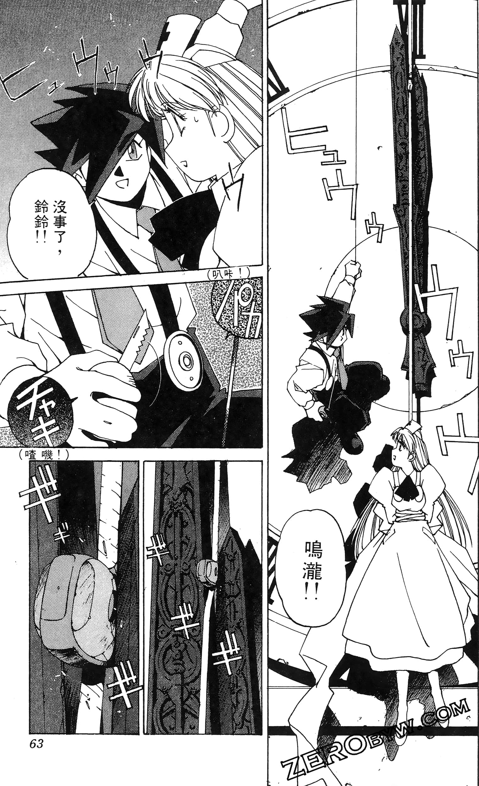 第 65 页