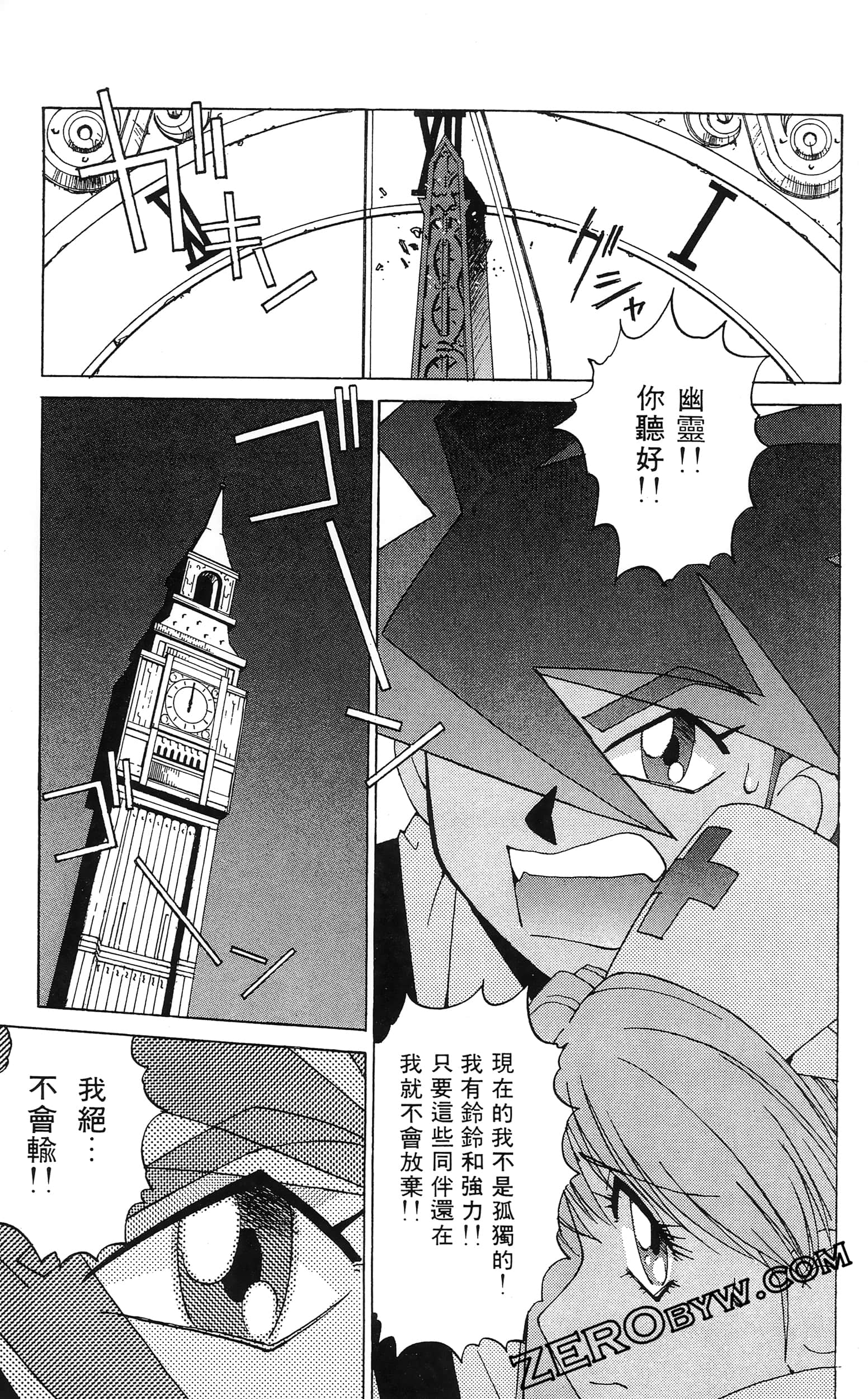第 67 页