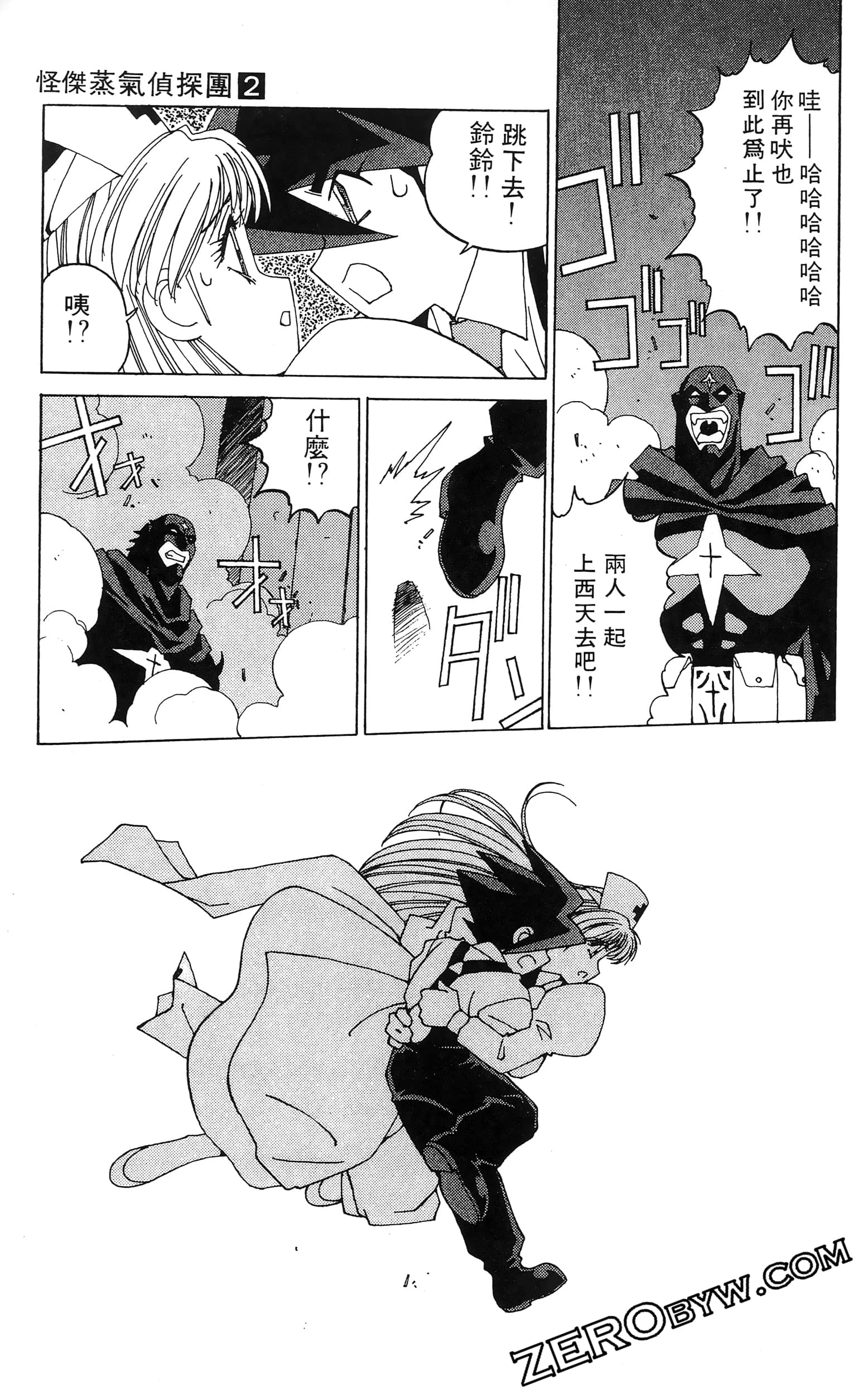 第 69 页