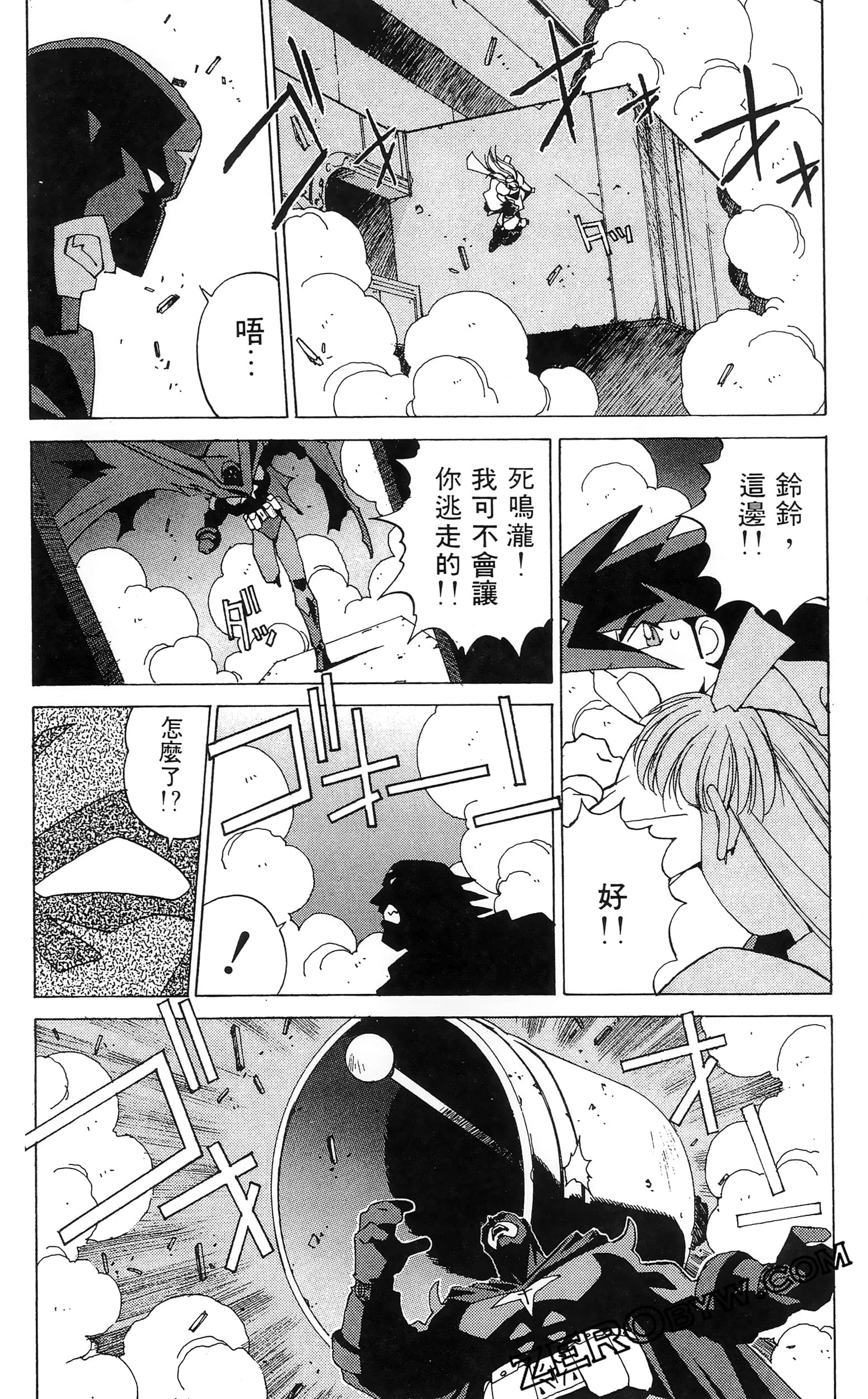 第 70 页