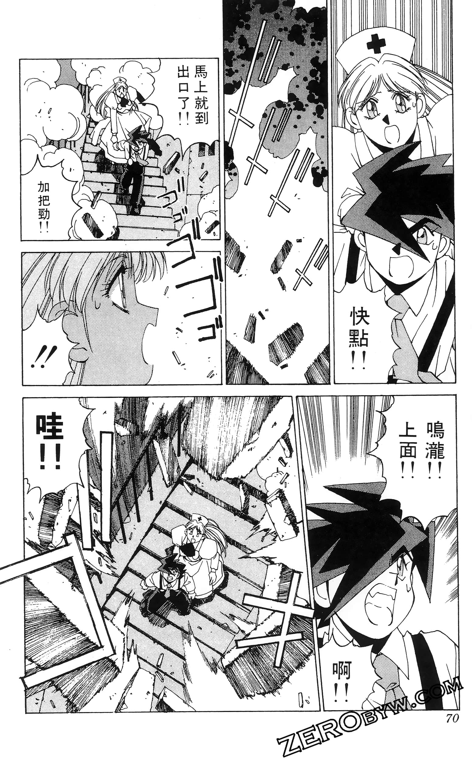 第 72 页