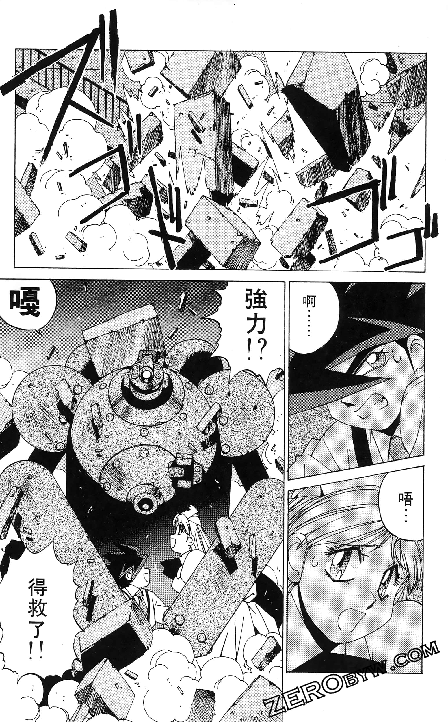 第 73 页