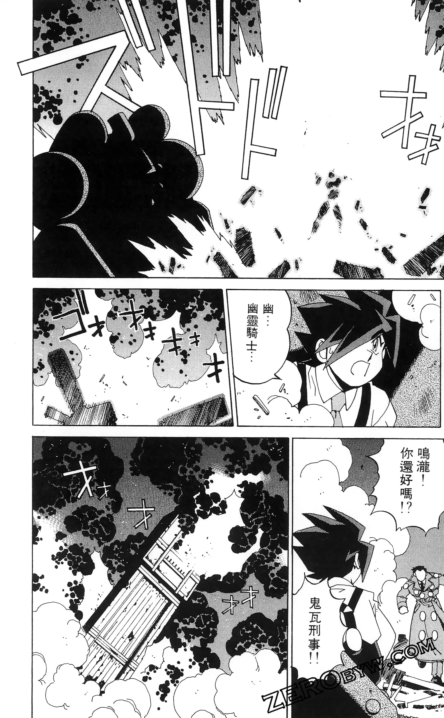 第 76 页