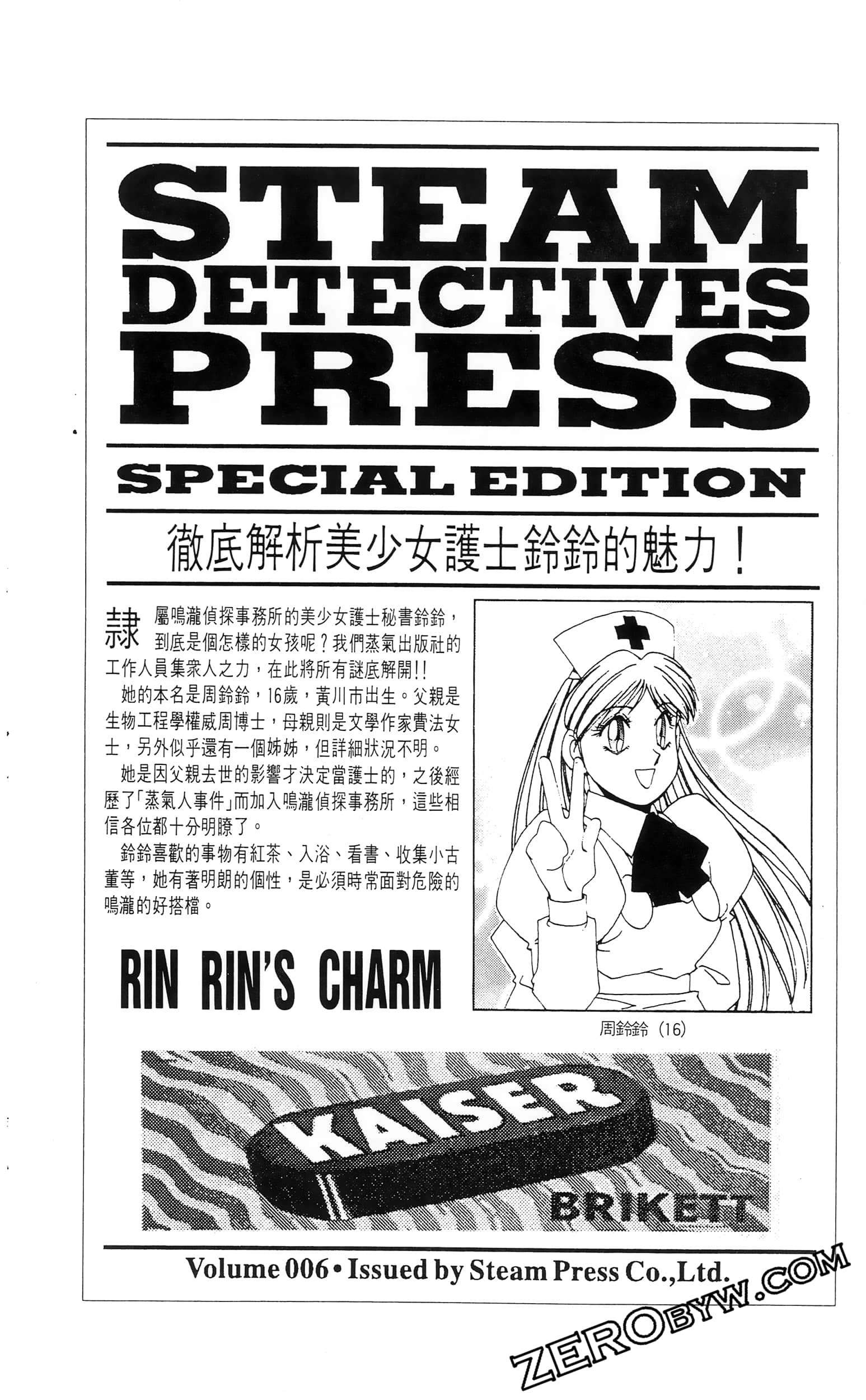 第 78 页