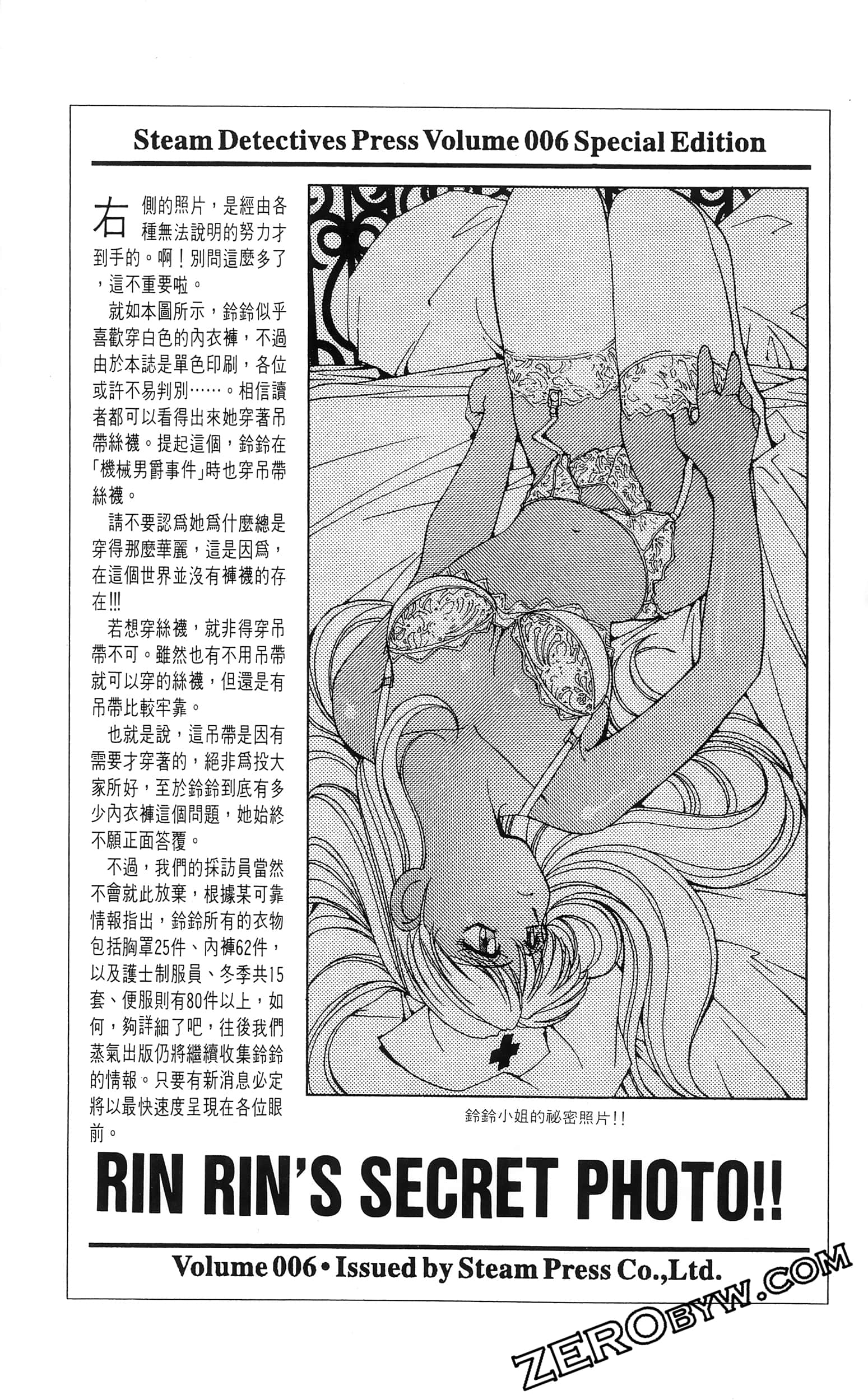 第 80 页